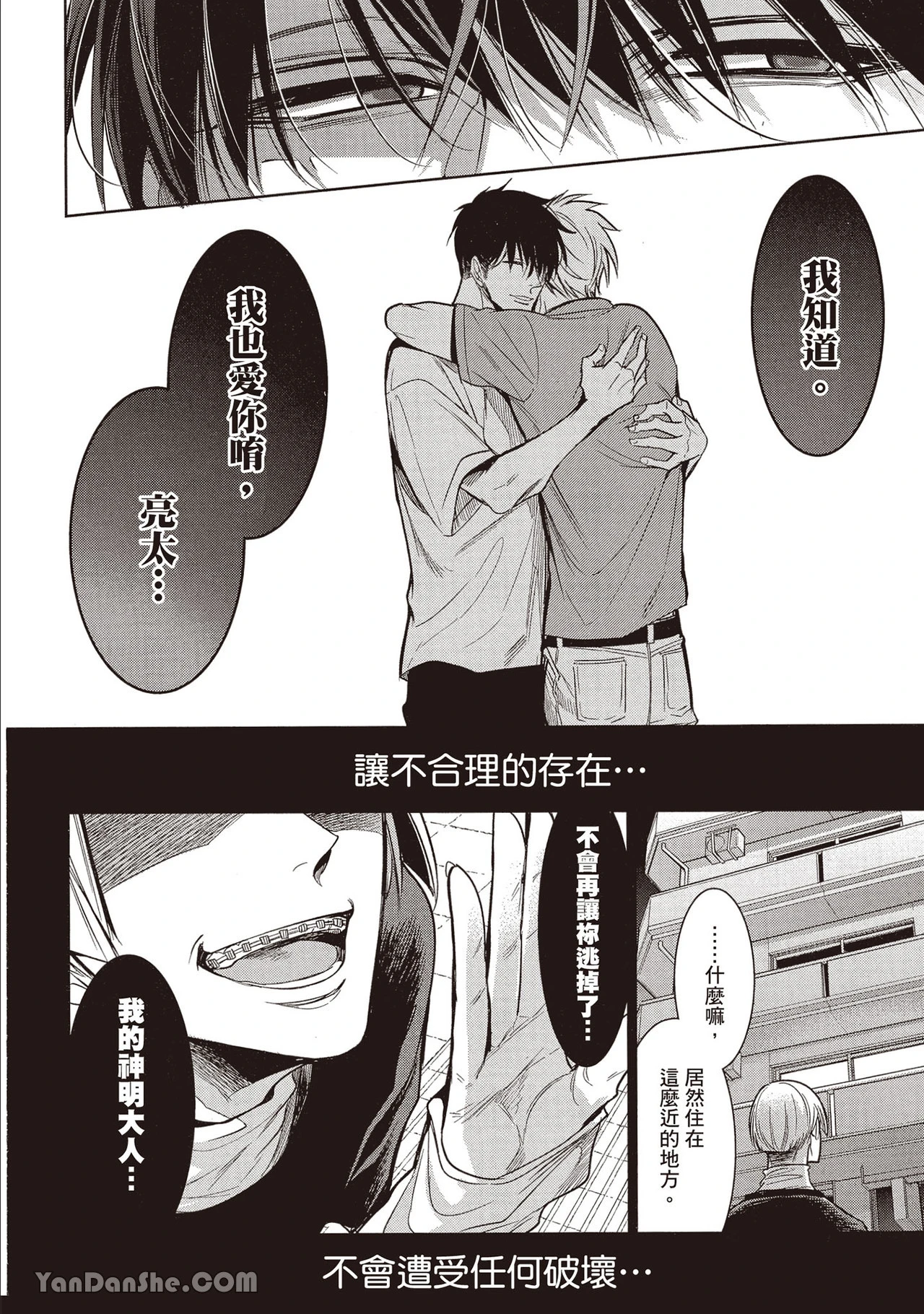 หน้า 44