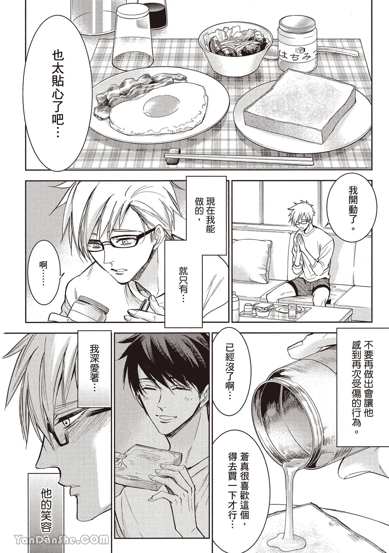 หน้า 52