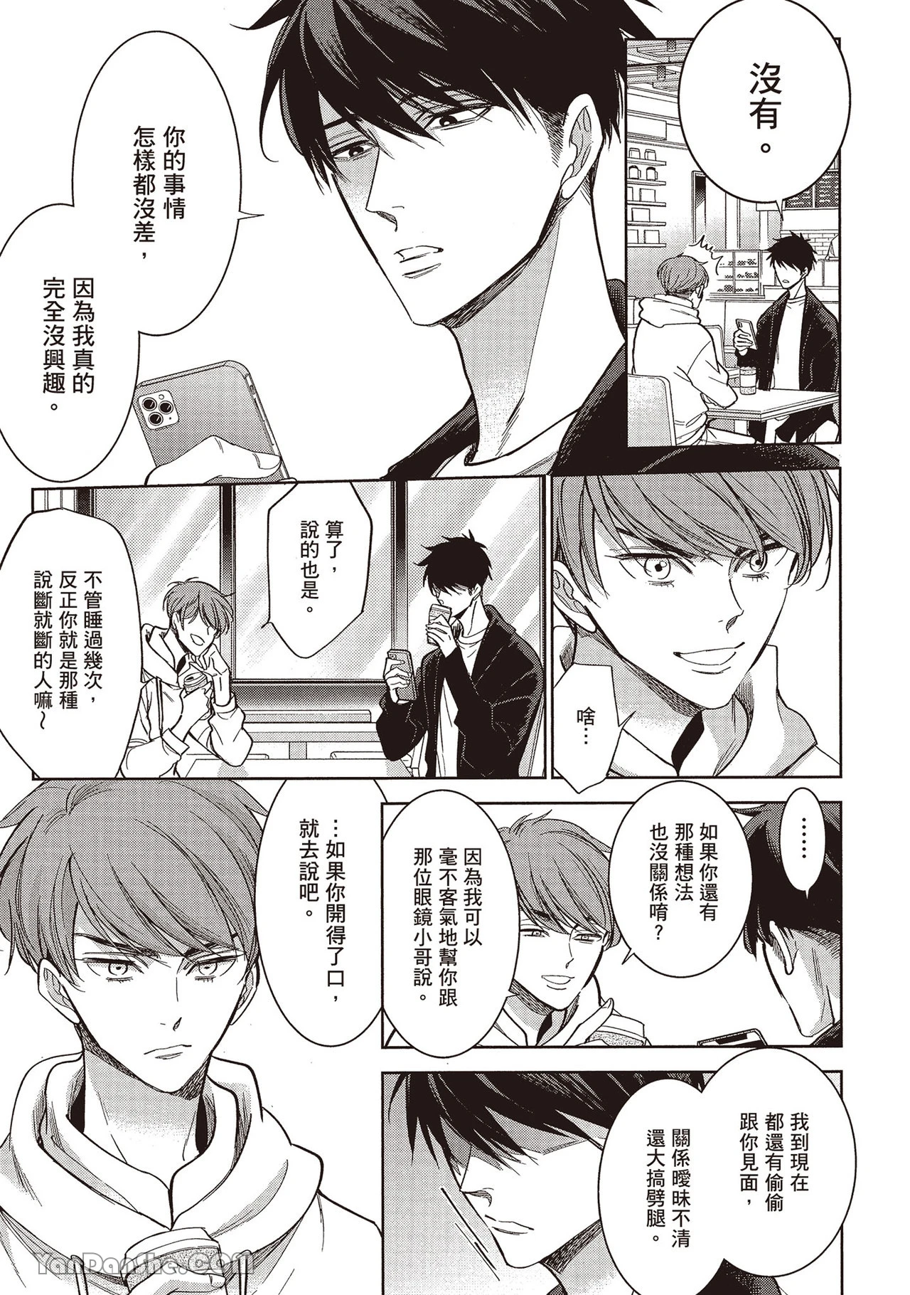 หน้า 55