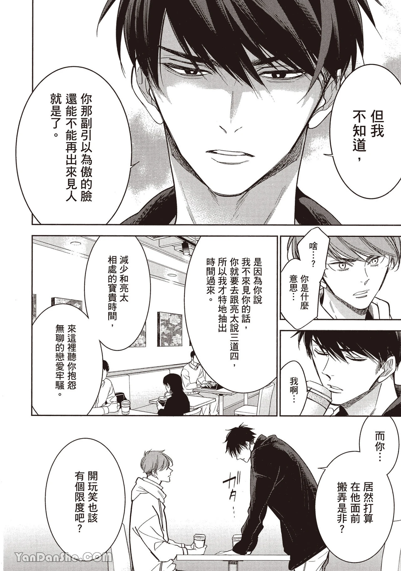 หน้า 56