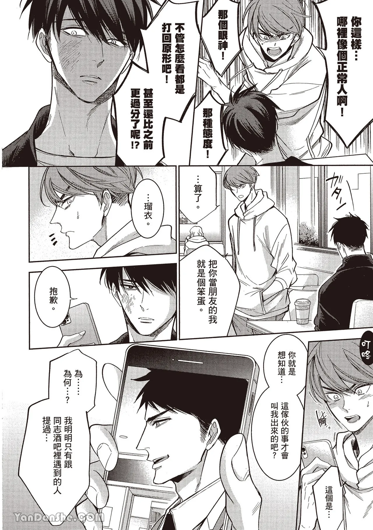 หน้า 58