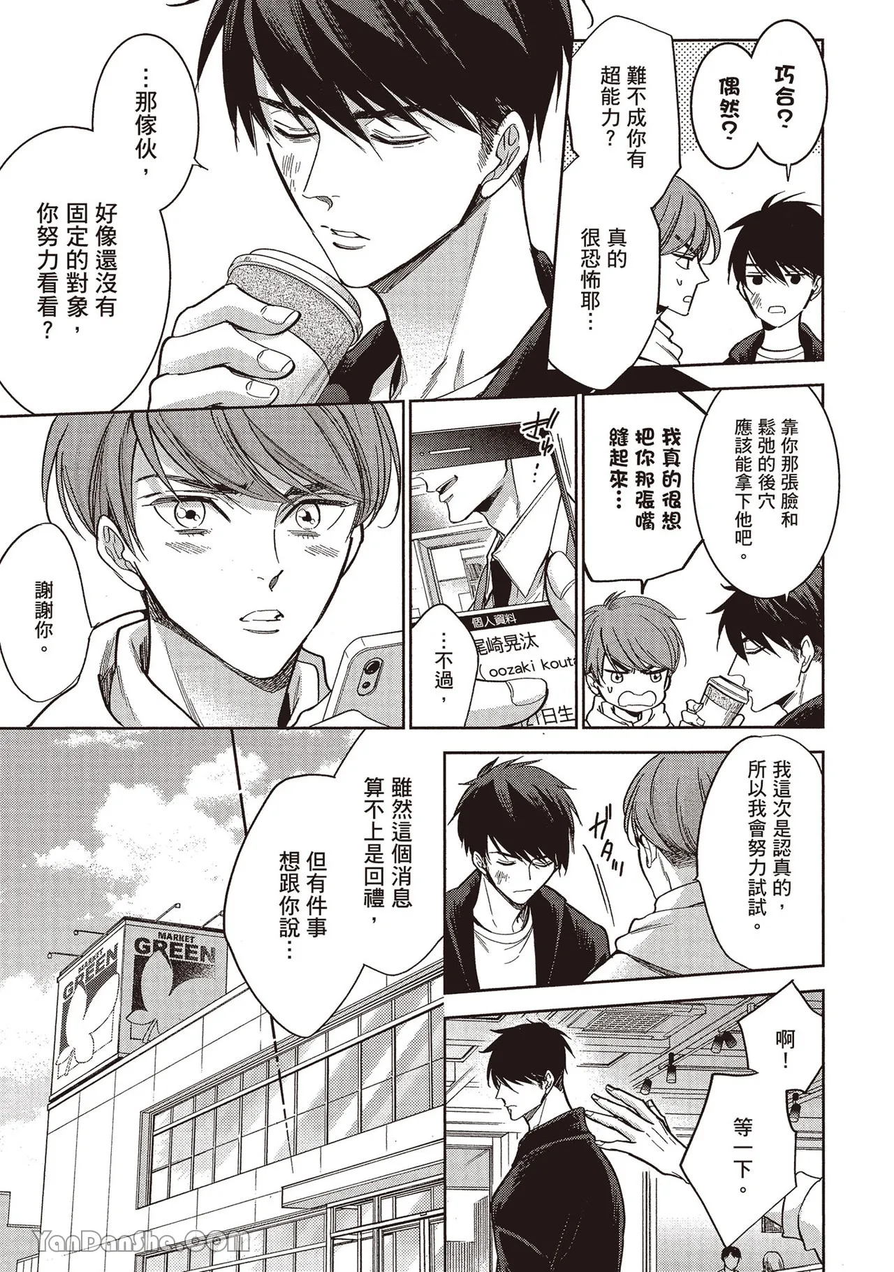 หน้า 59