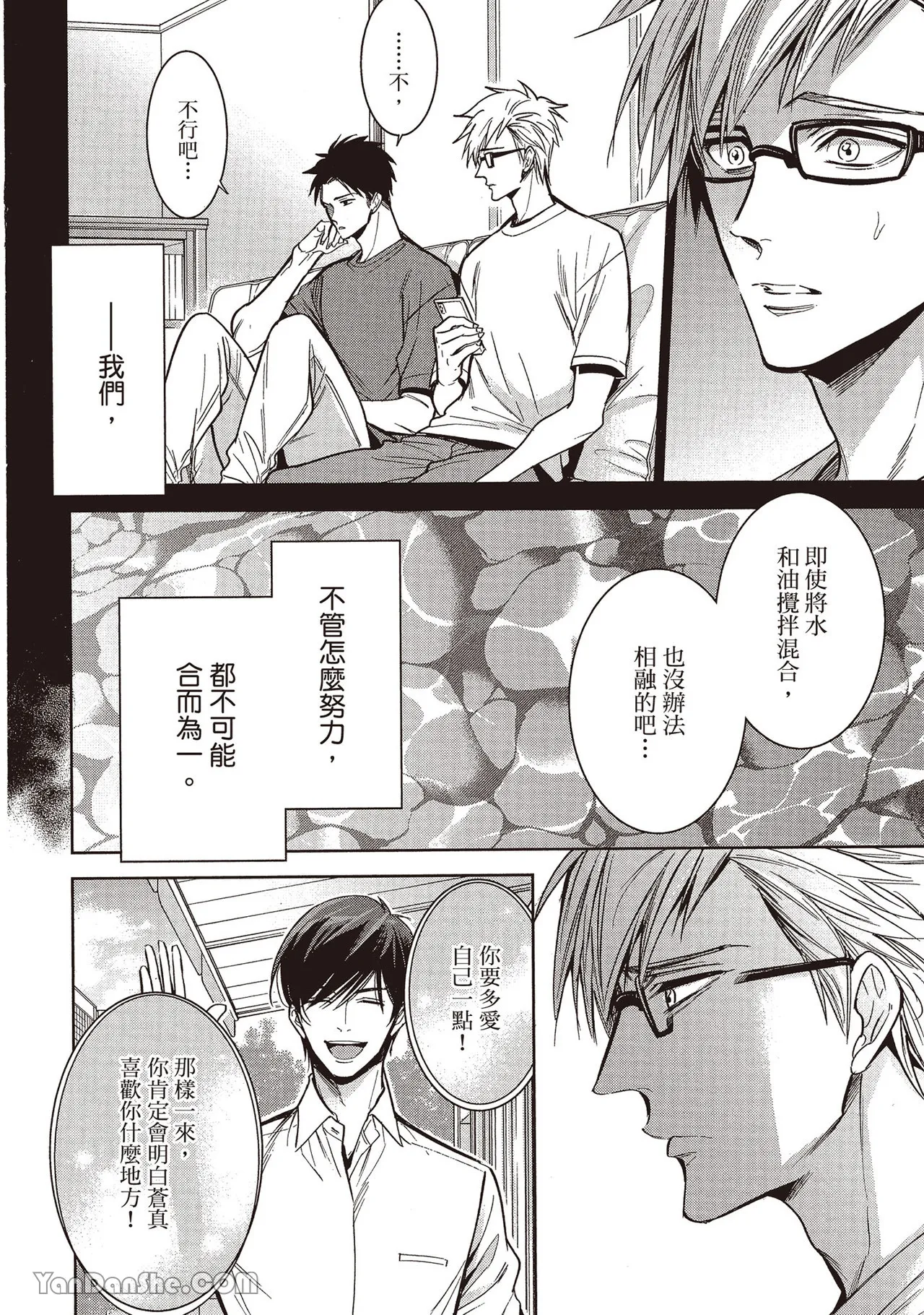 หน้า 62