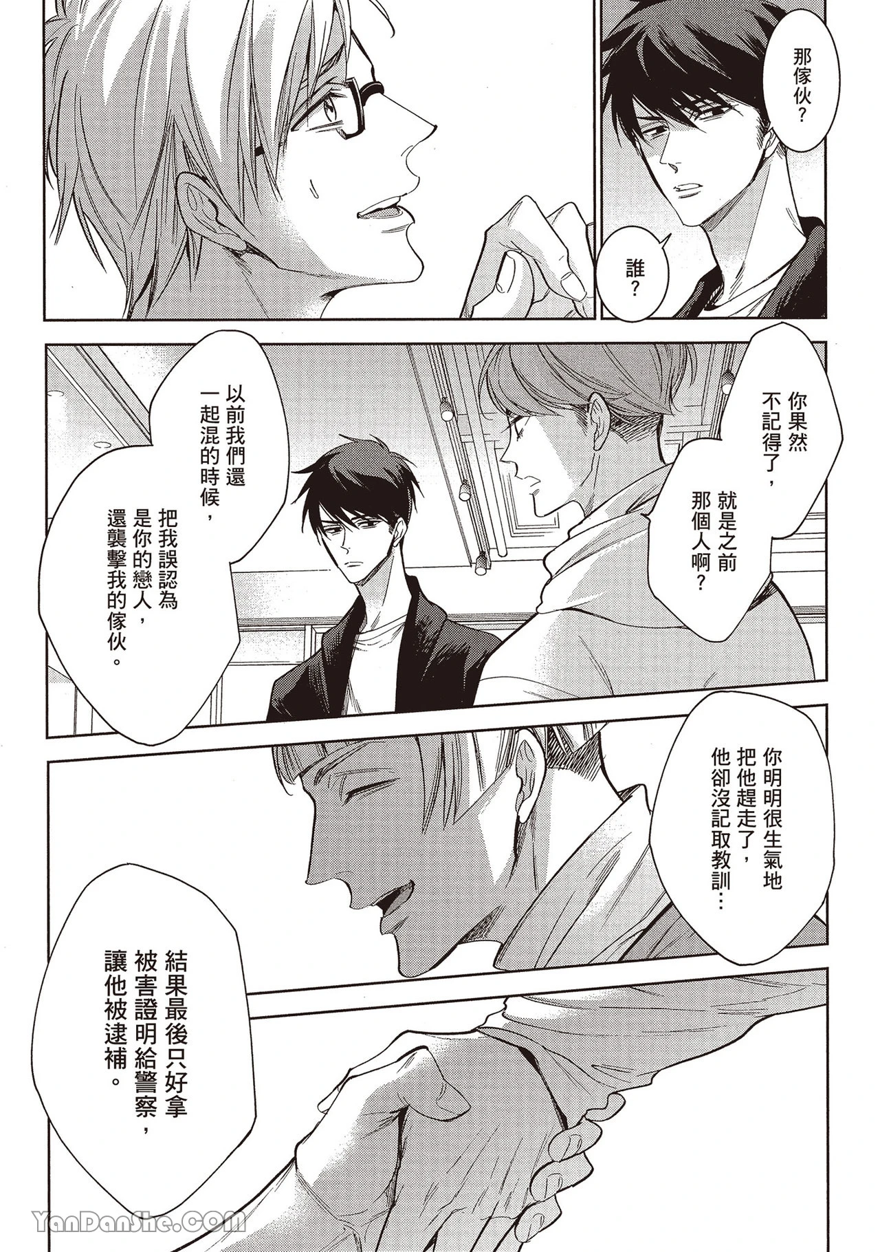 หน้า 65