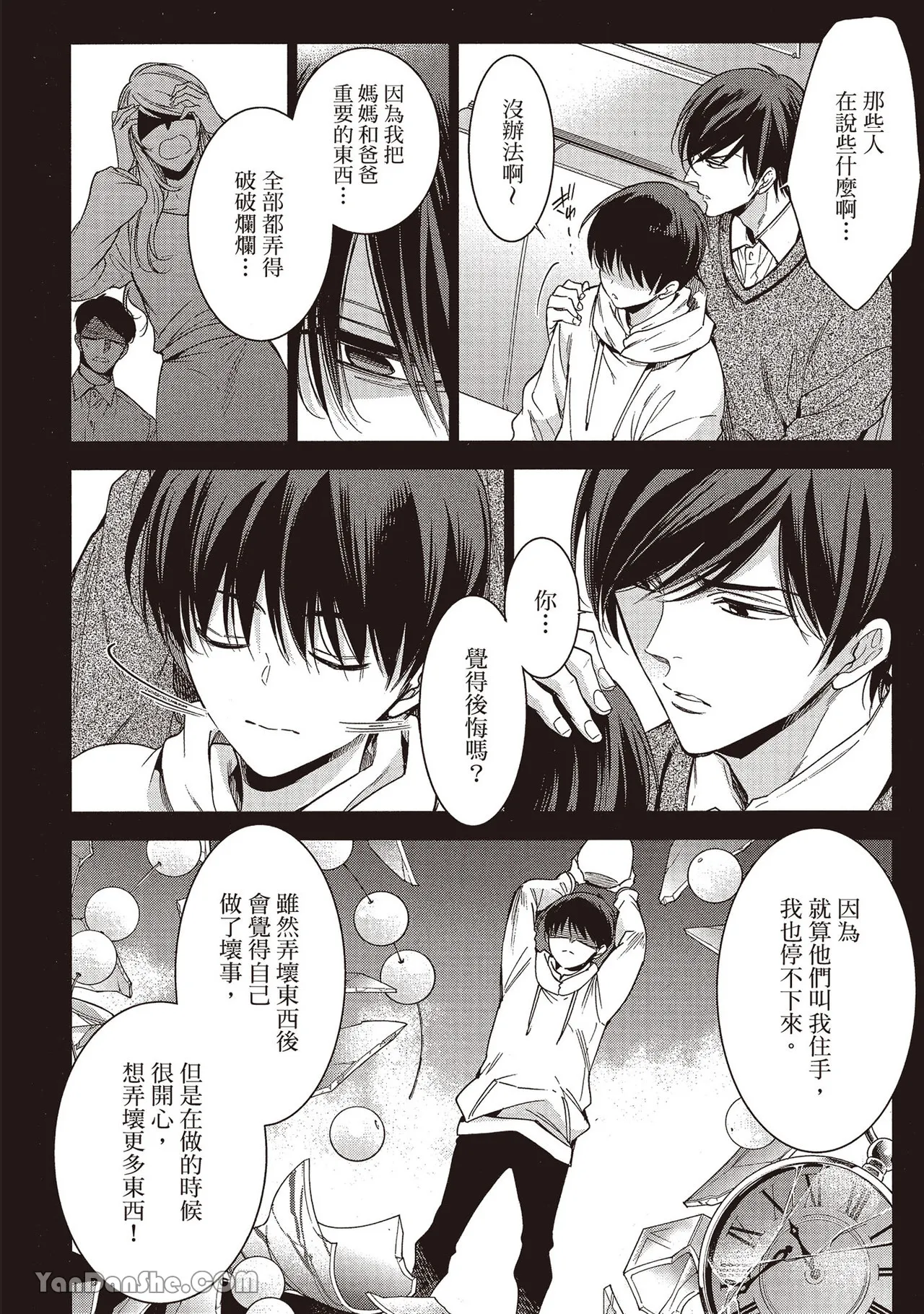 หน้า 72