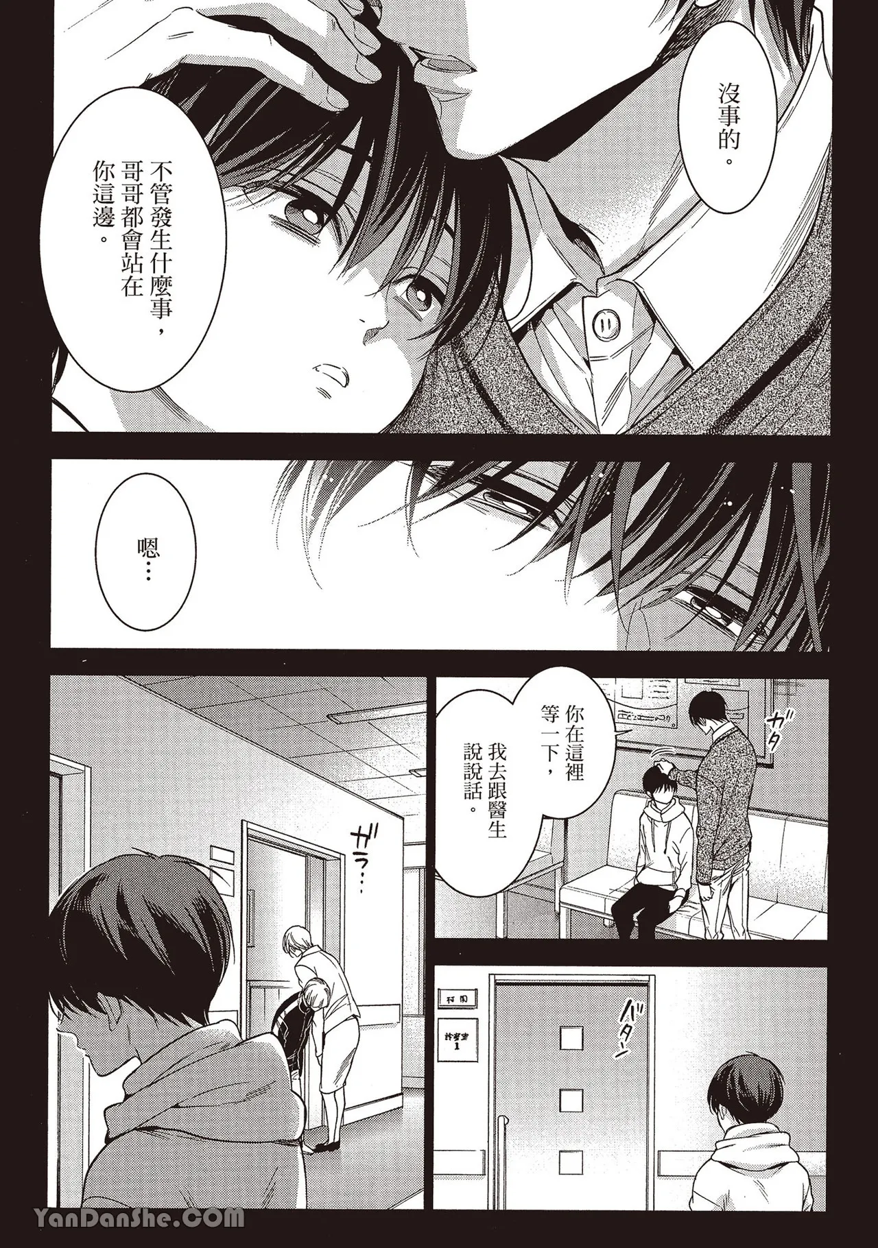 หน้า 75