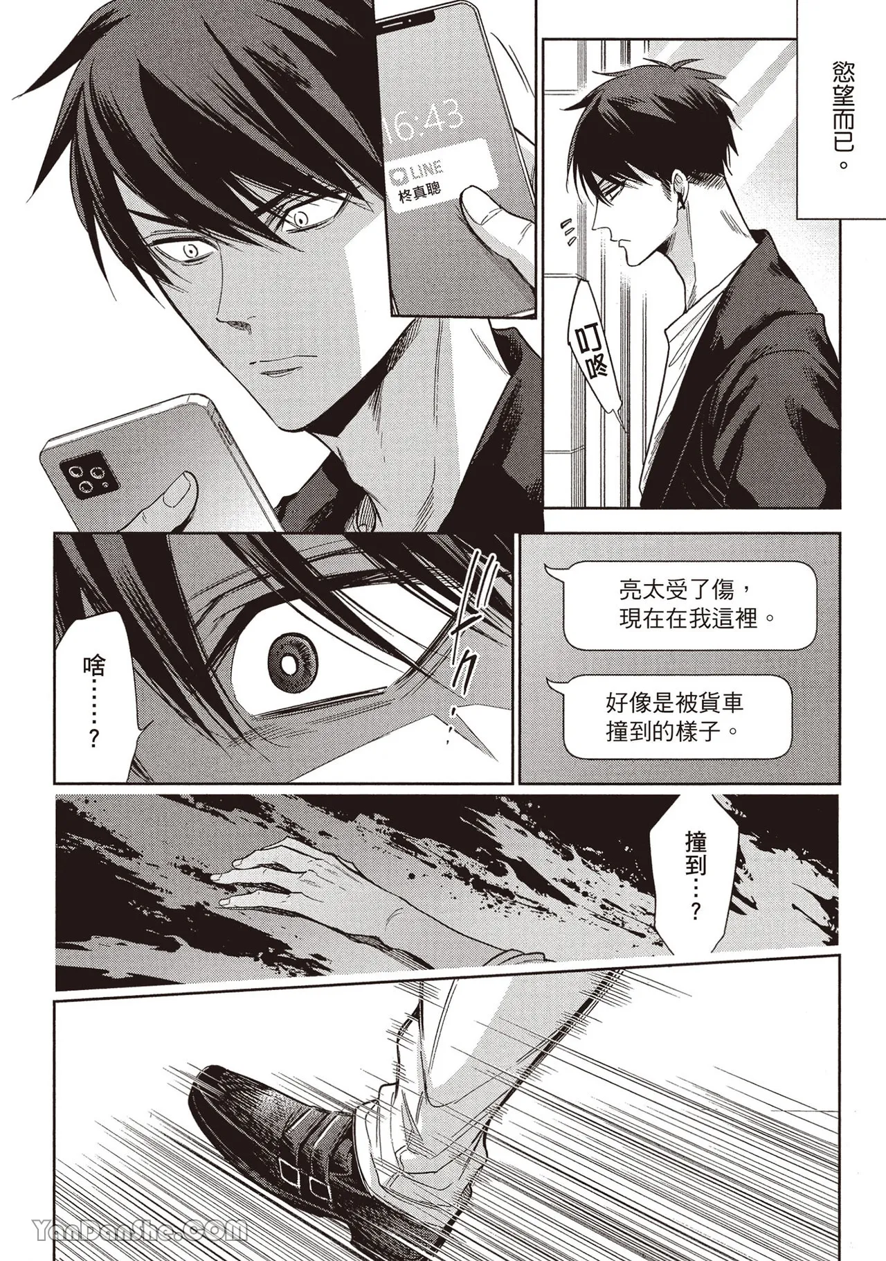 หน้า 78
