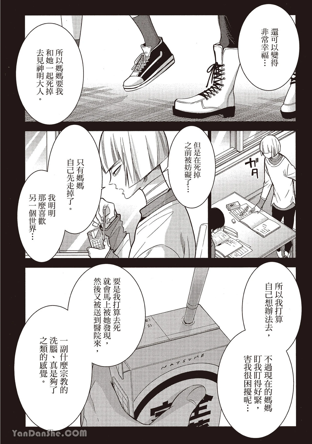 หน้า 95