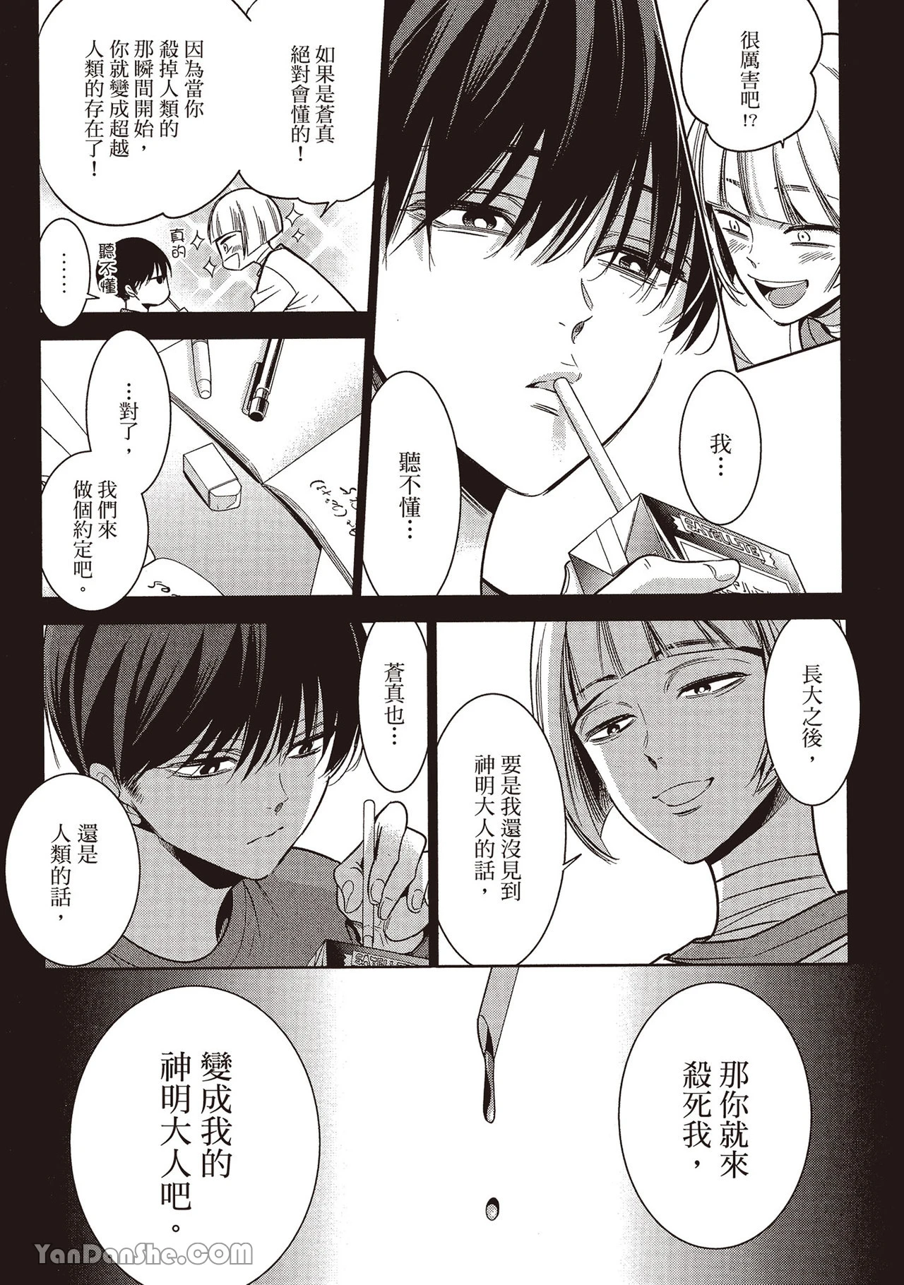หน้า 98