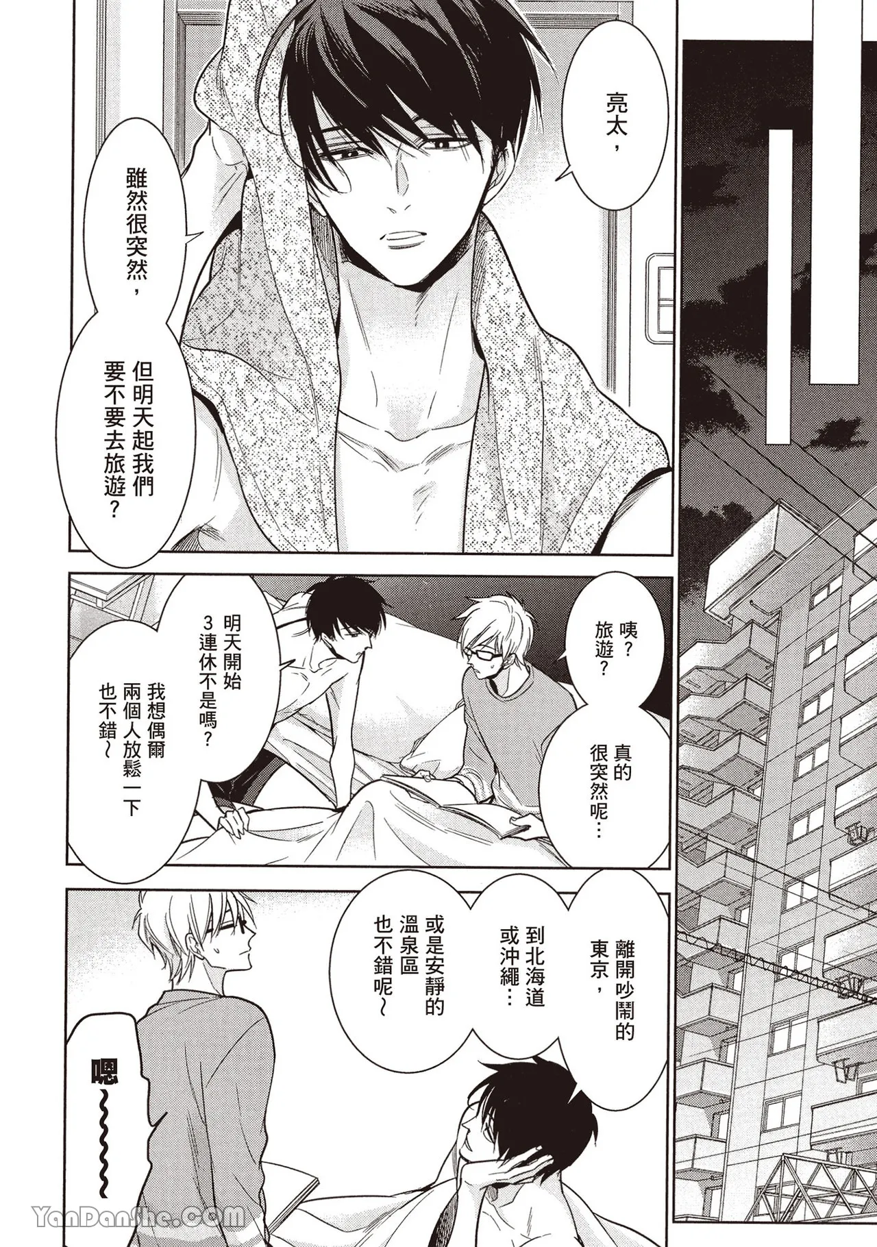 หน้า 99