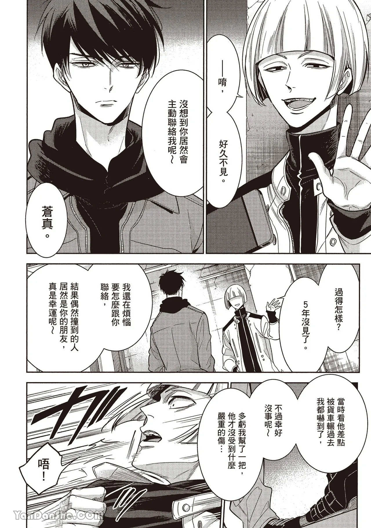 หน้า 109