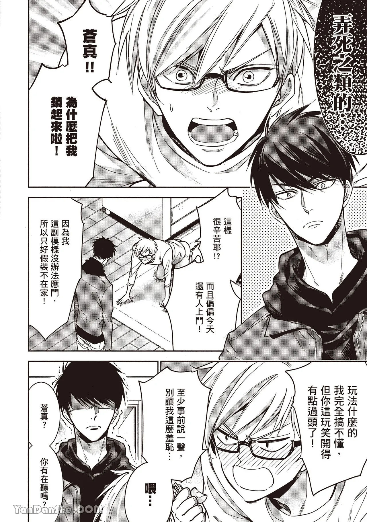 หน้า 113