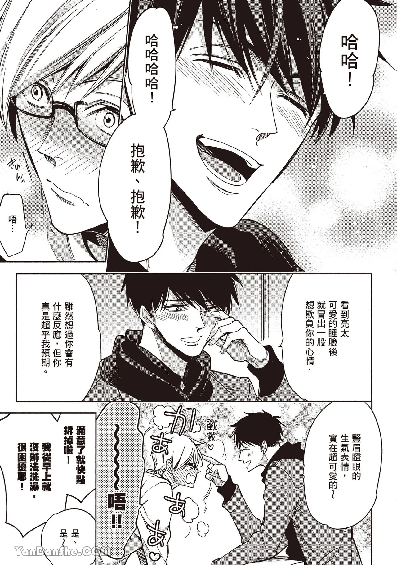 หน้า 114