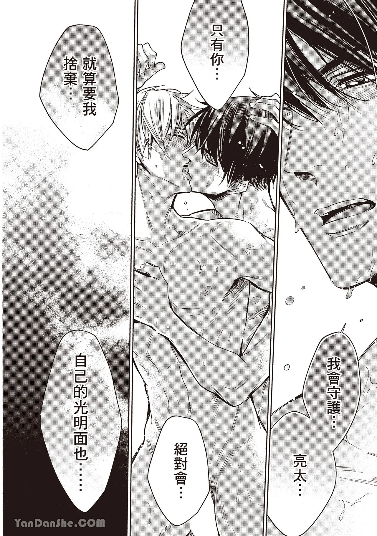 หน้า 121