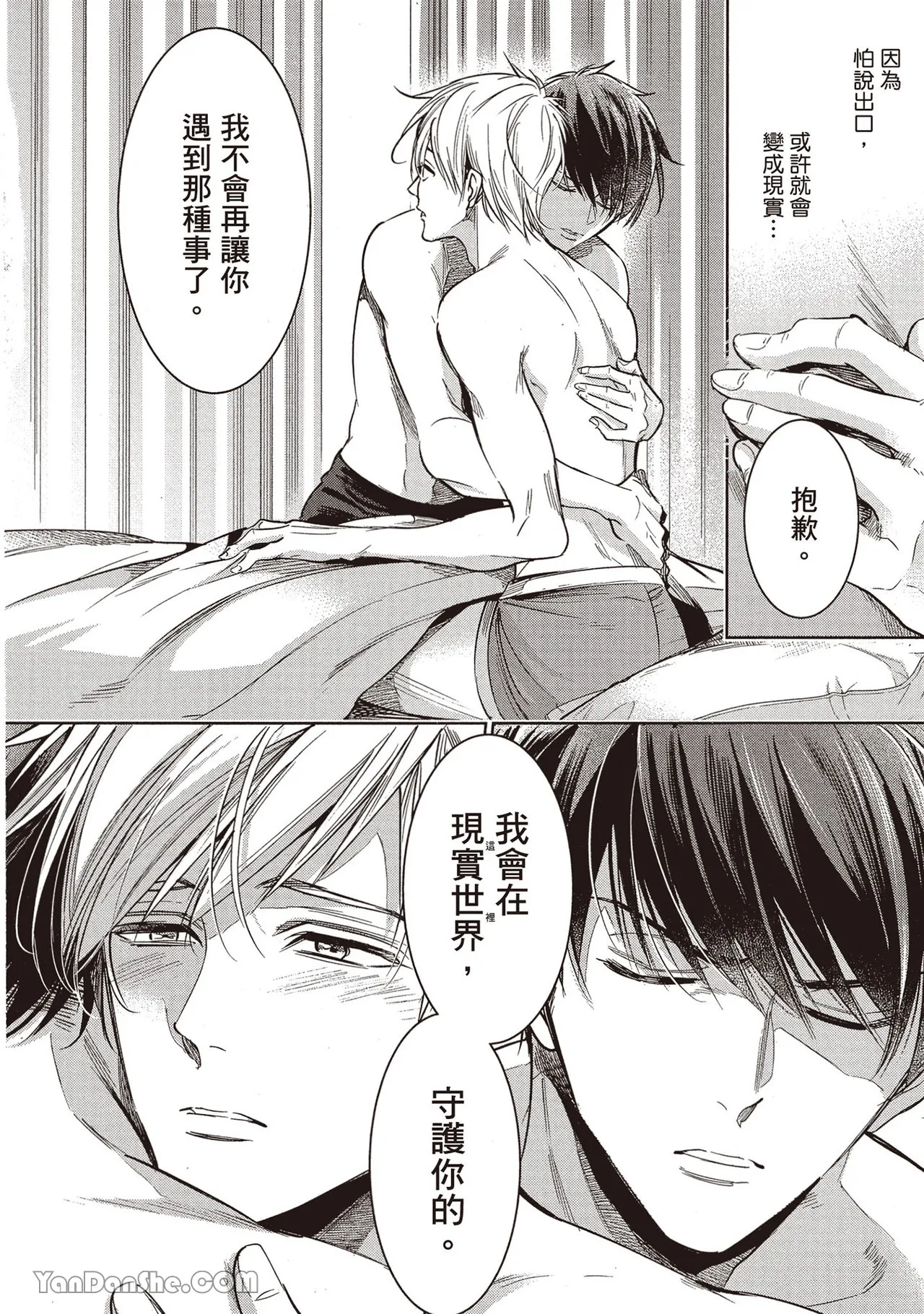 หน้า 129