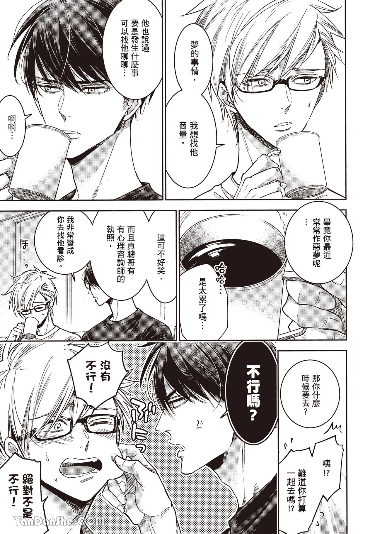 หน้า 132