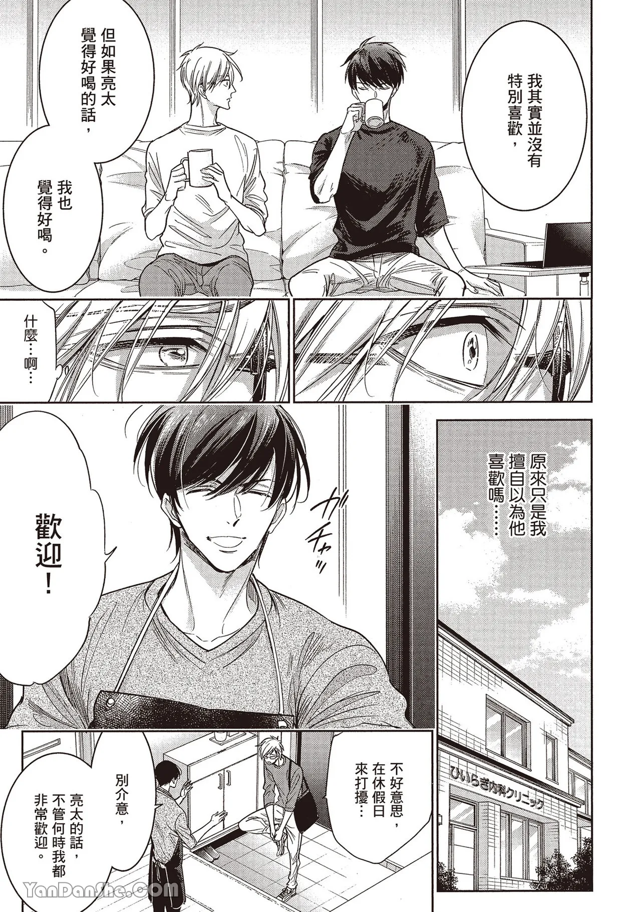 หน้า 134