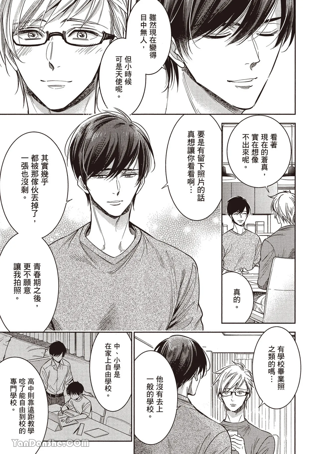 หน้า 136