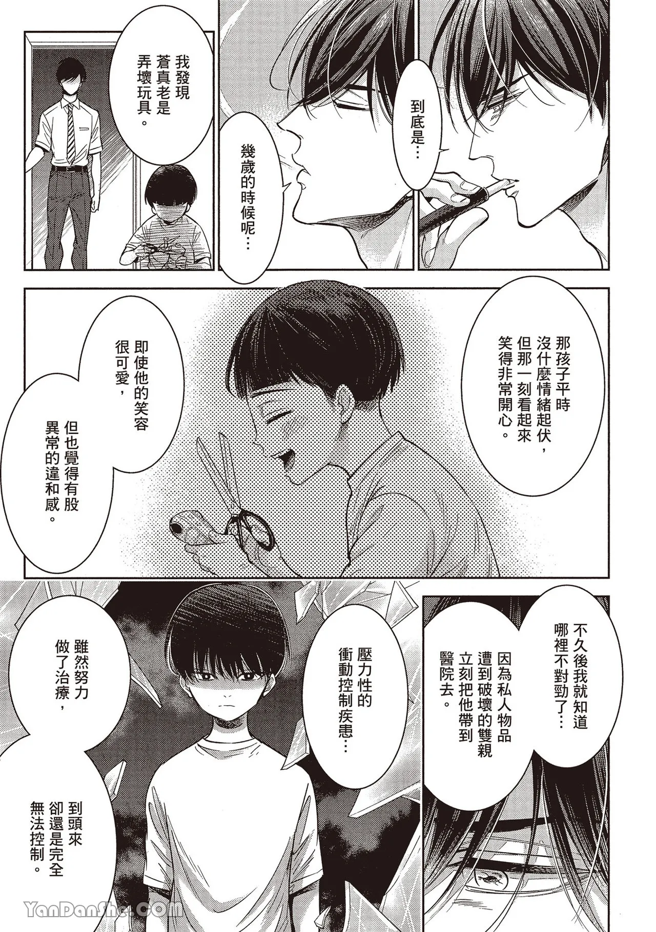 หน้า 138