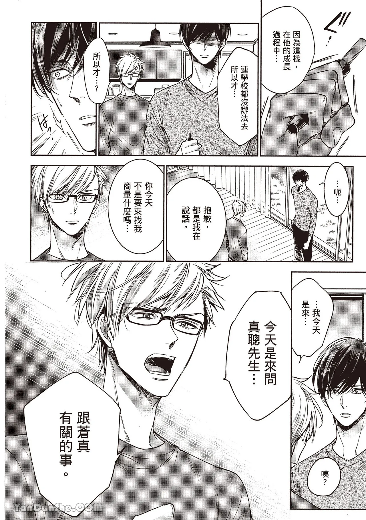 หน้า 139