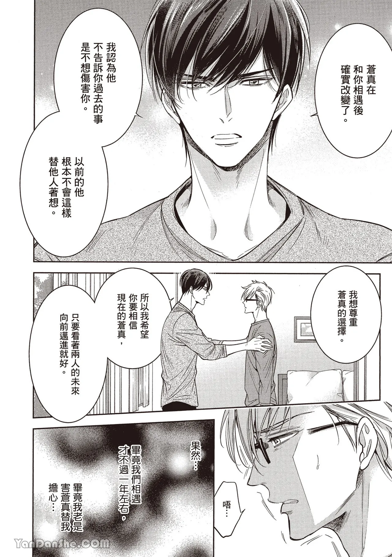 หน้า 143