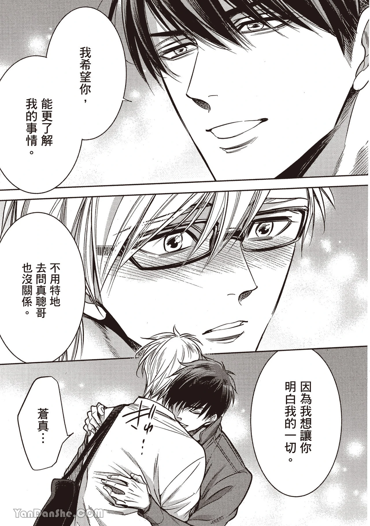 หน้า 176