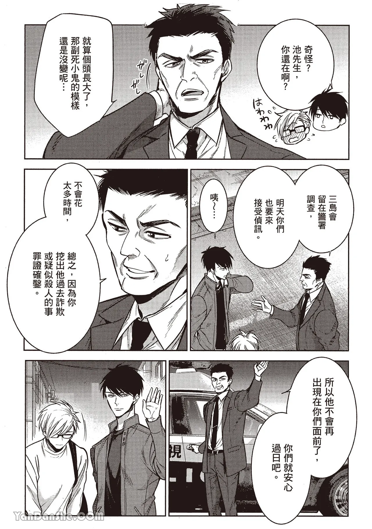 หน้า 178