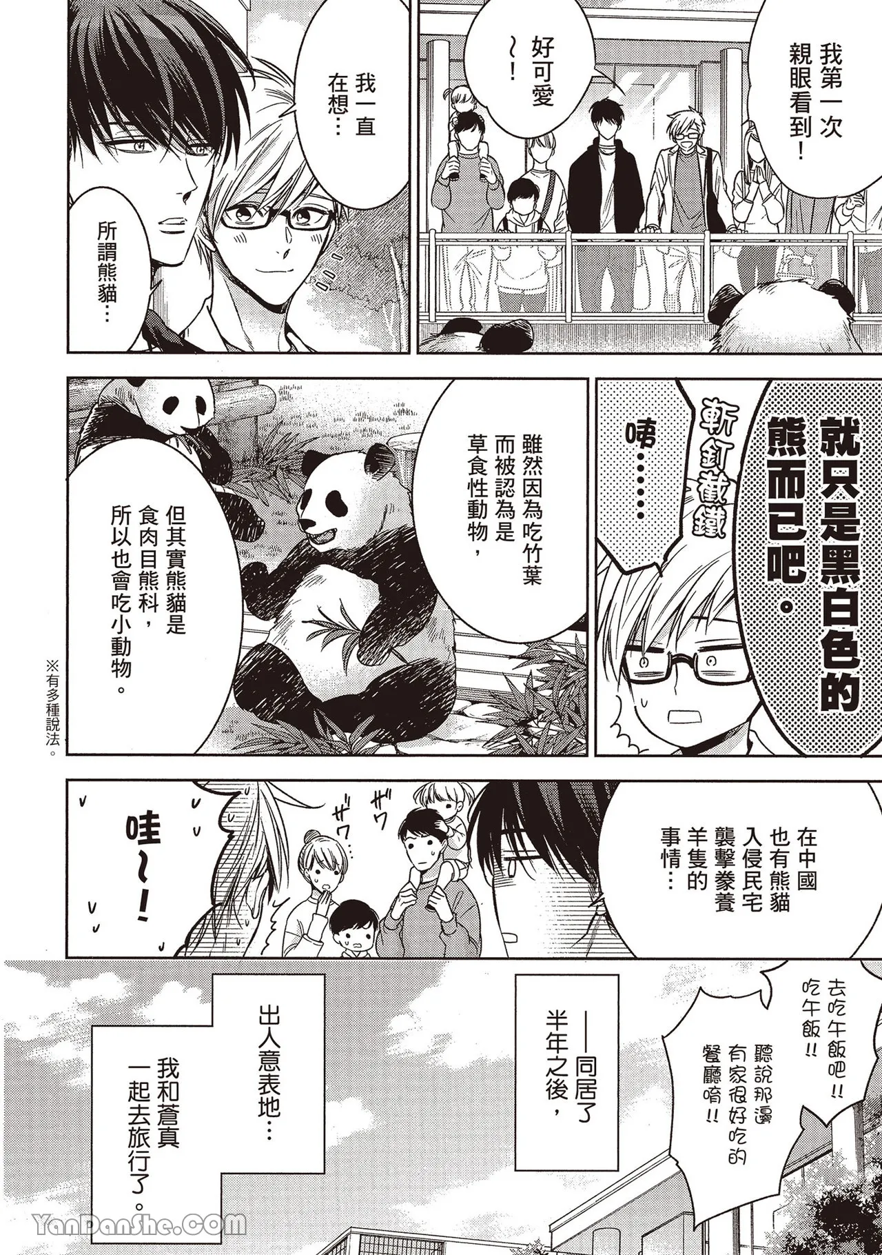 หน้า 183