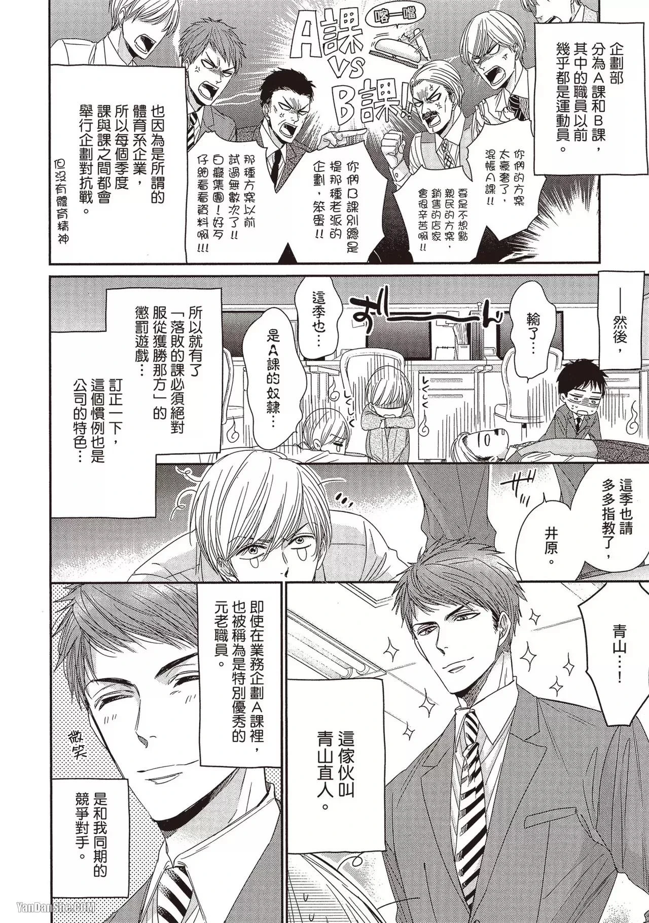 หน้า 9