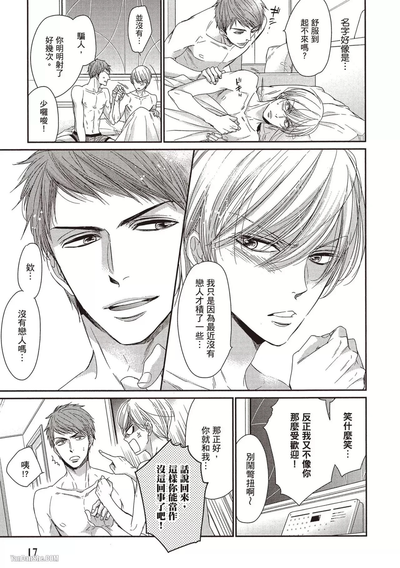หน้า 18