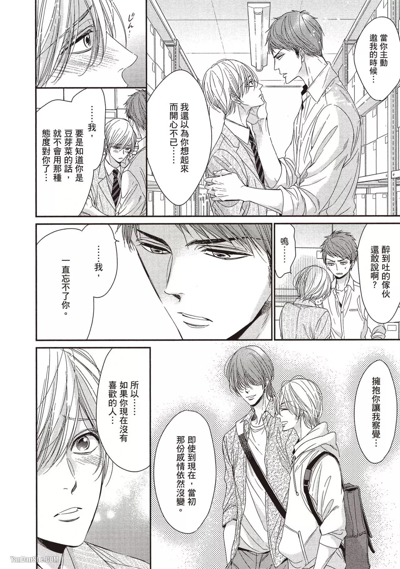 หน้า 33