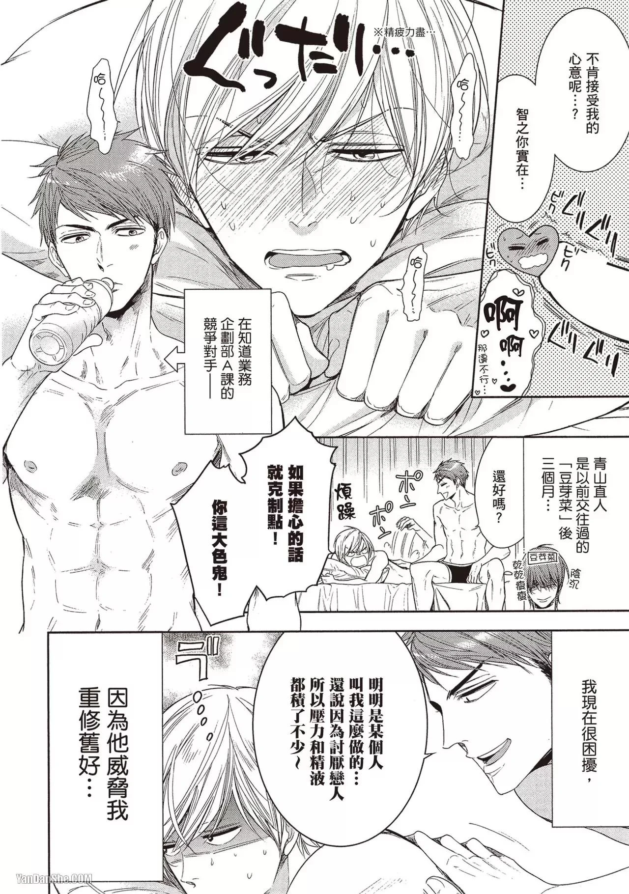 หน้า 38