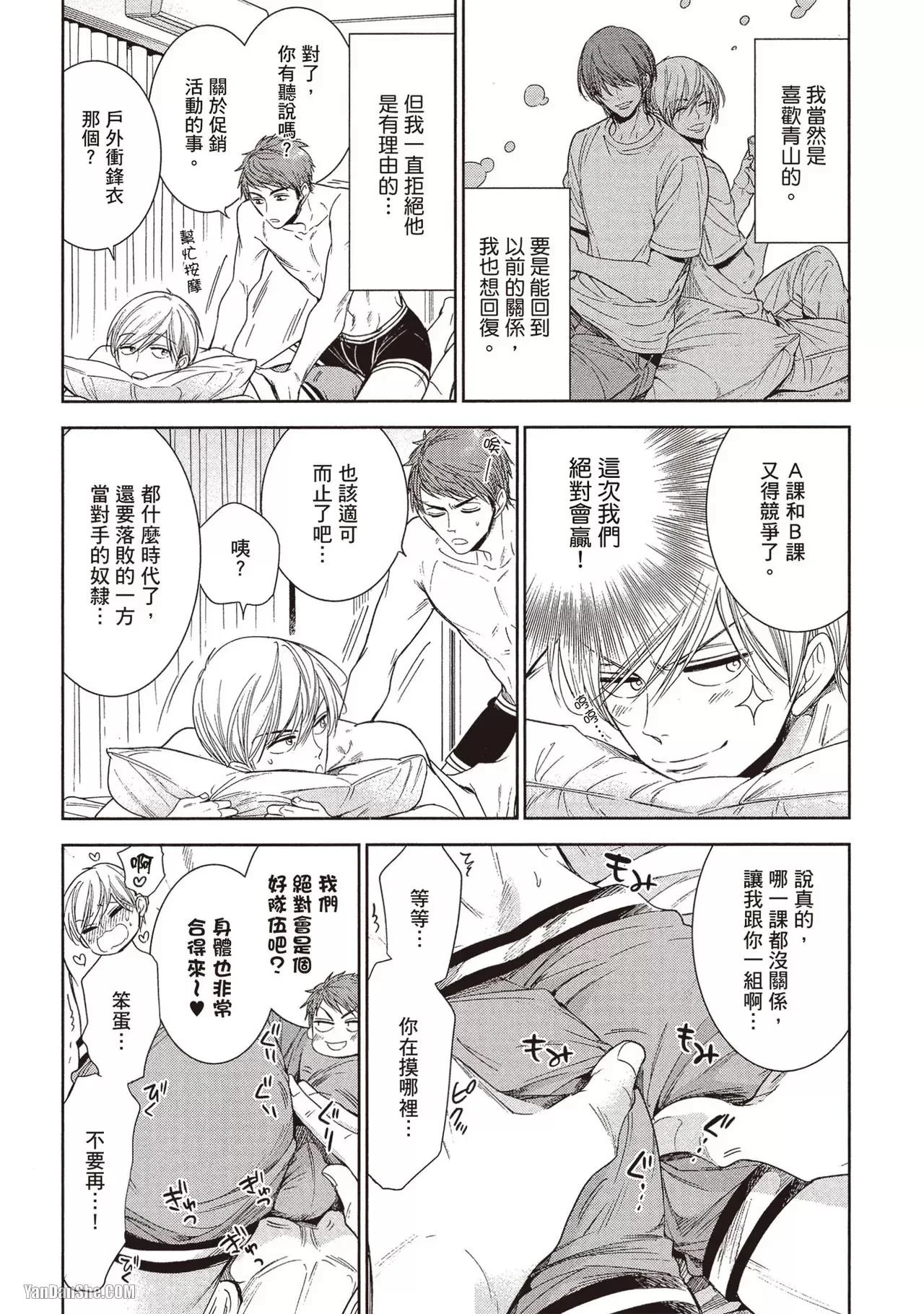 หน้า 39