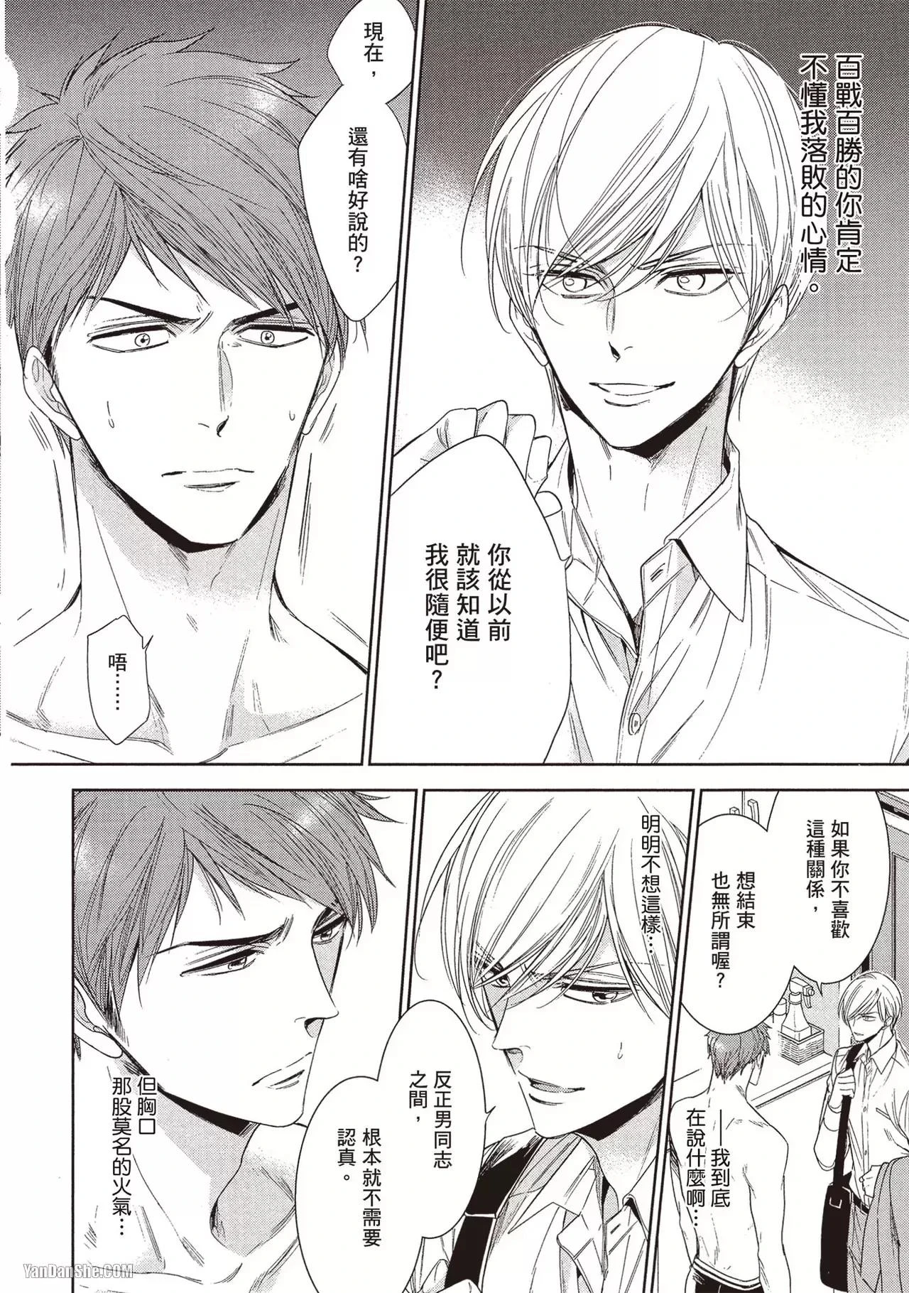 หน้า 42