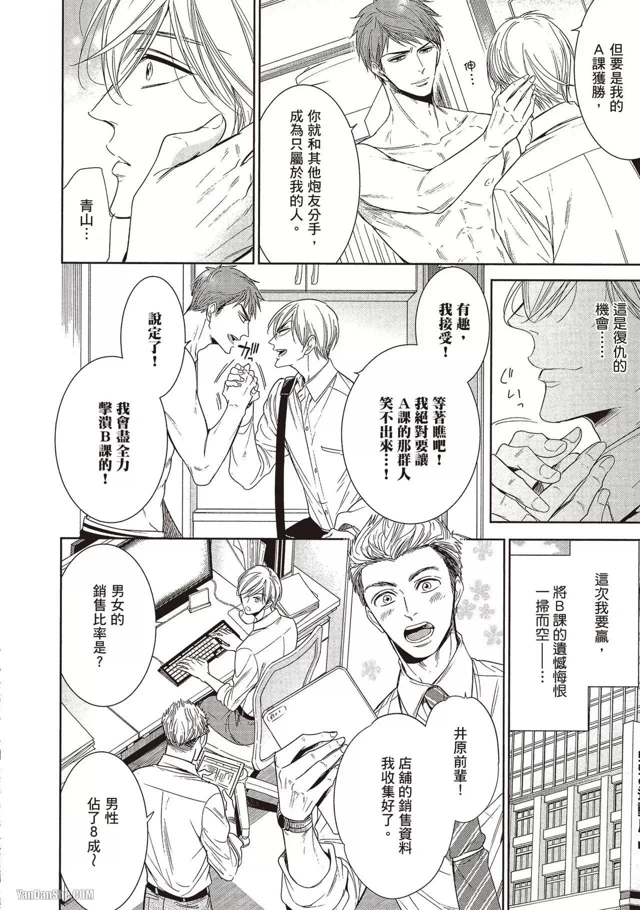 หน้า 44