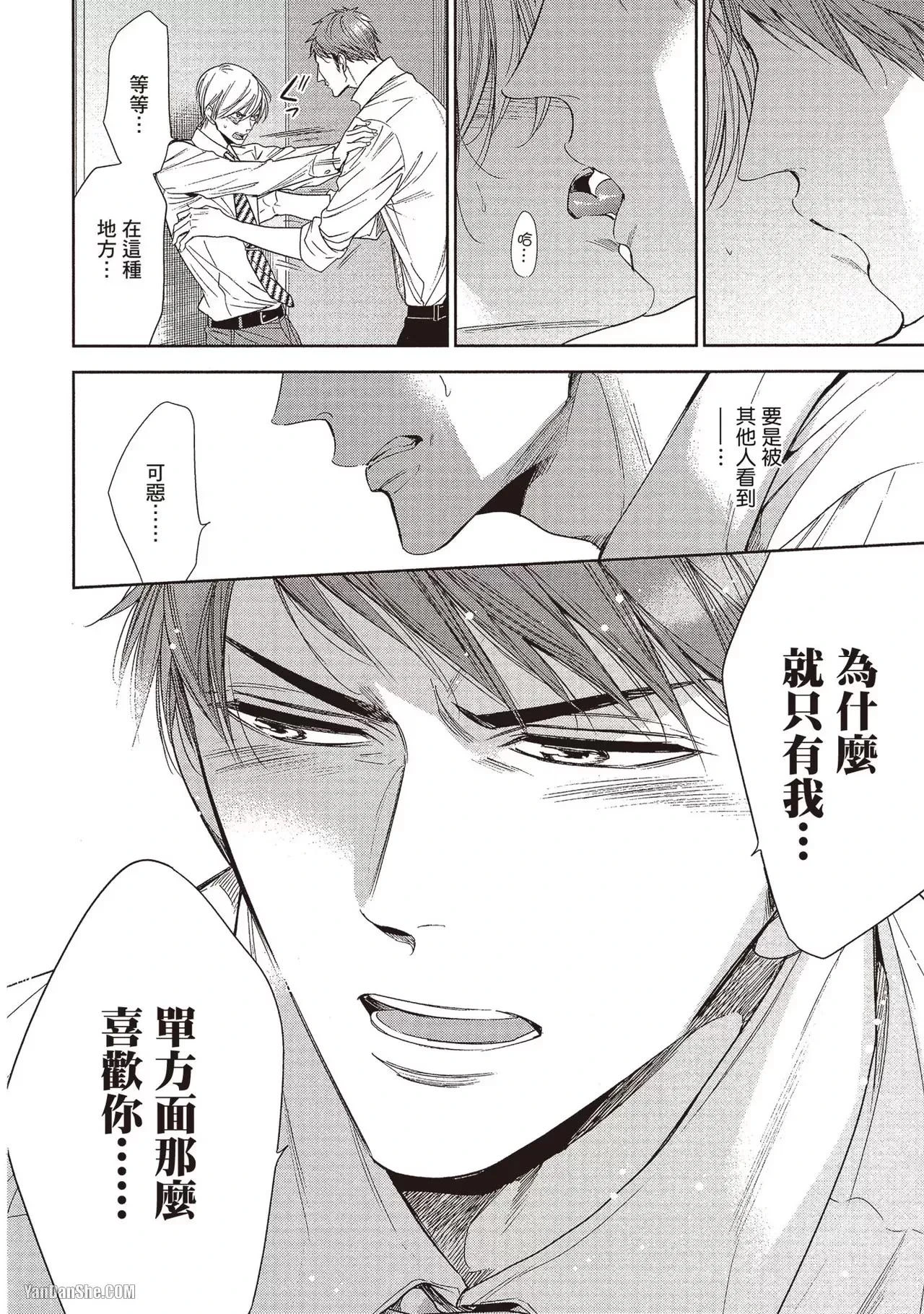 หน้า 54