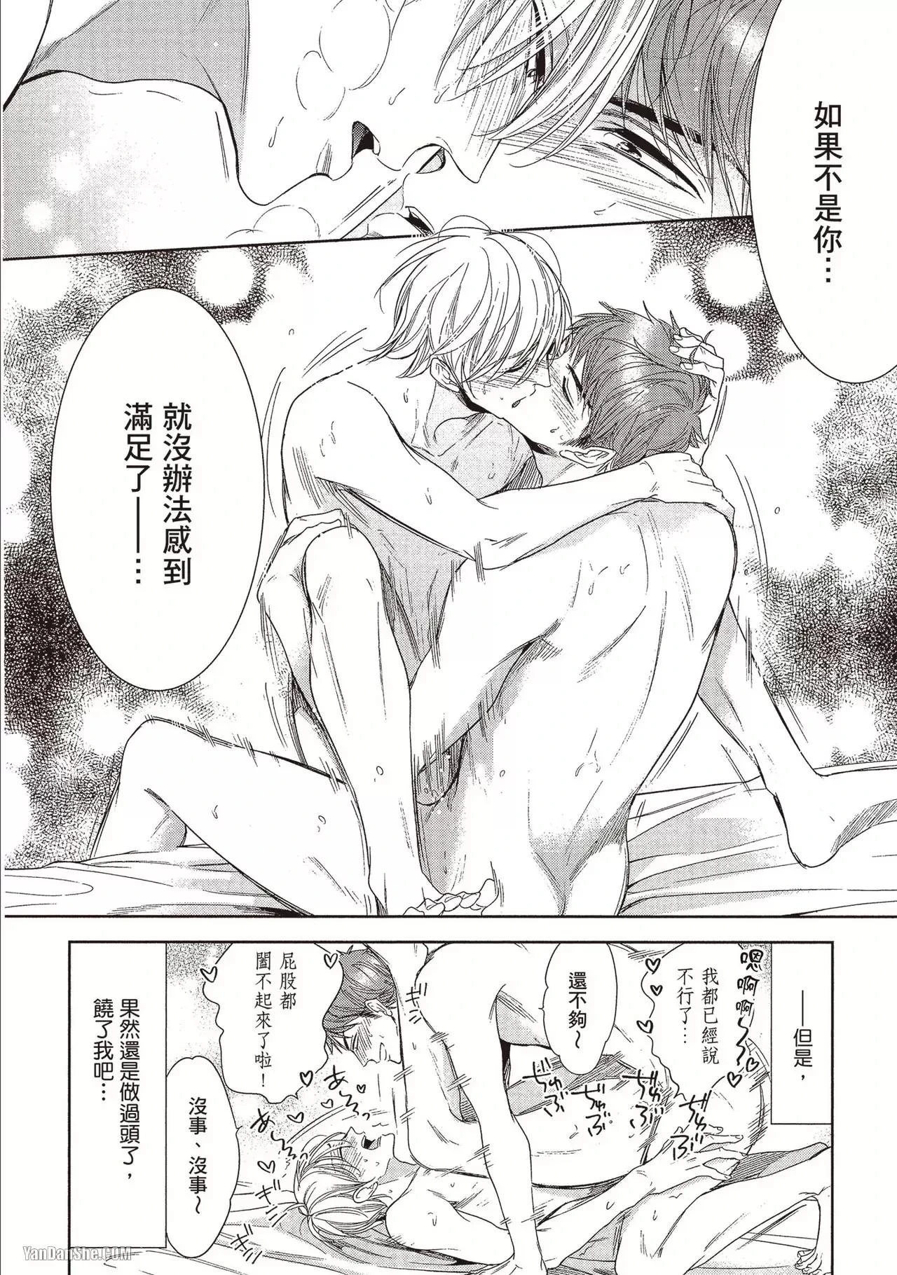 หน้า 68