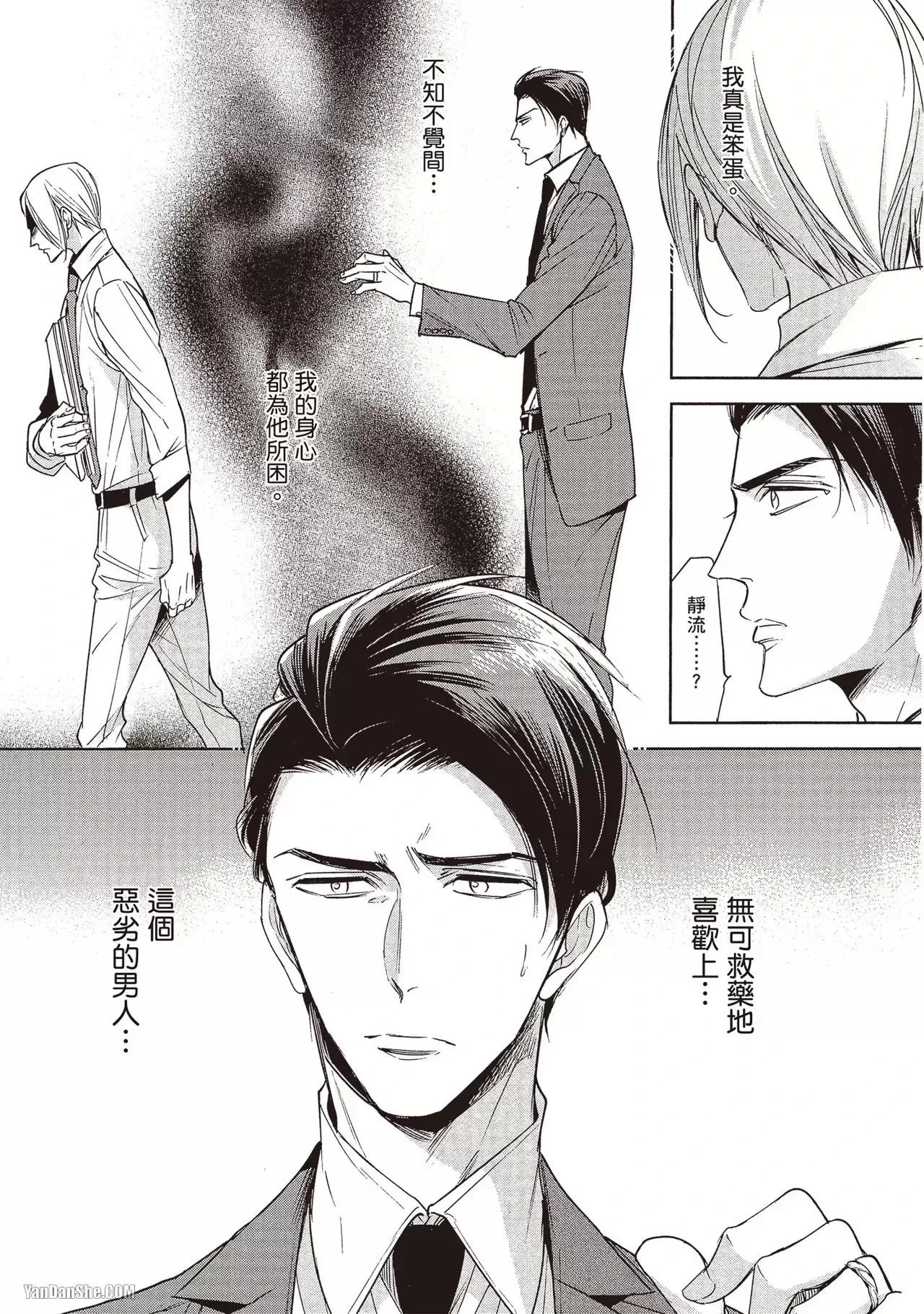 หน้า 99
