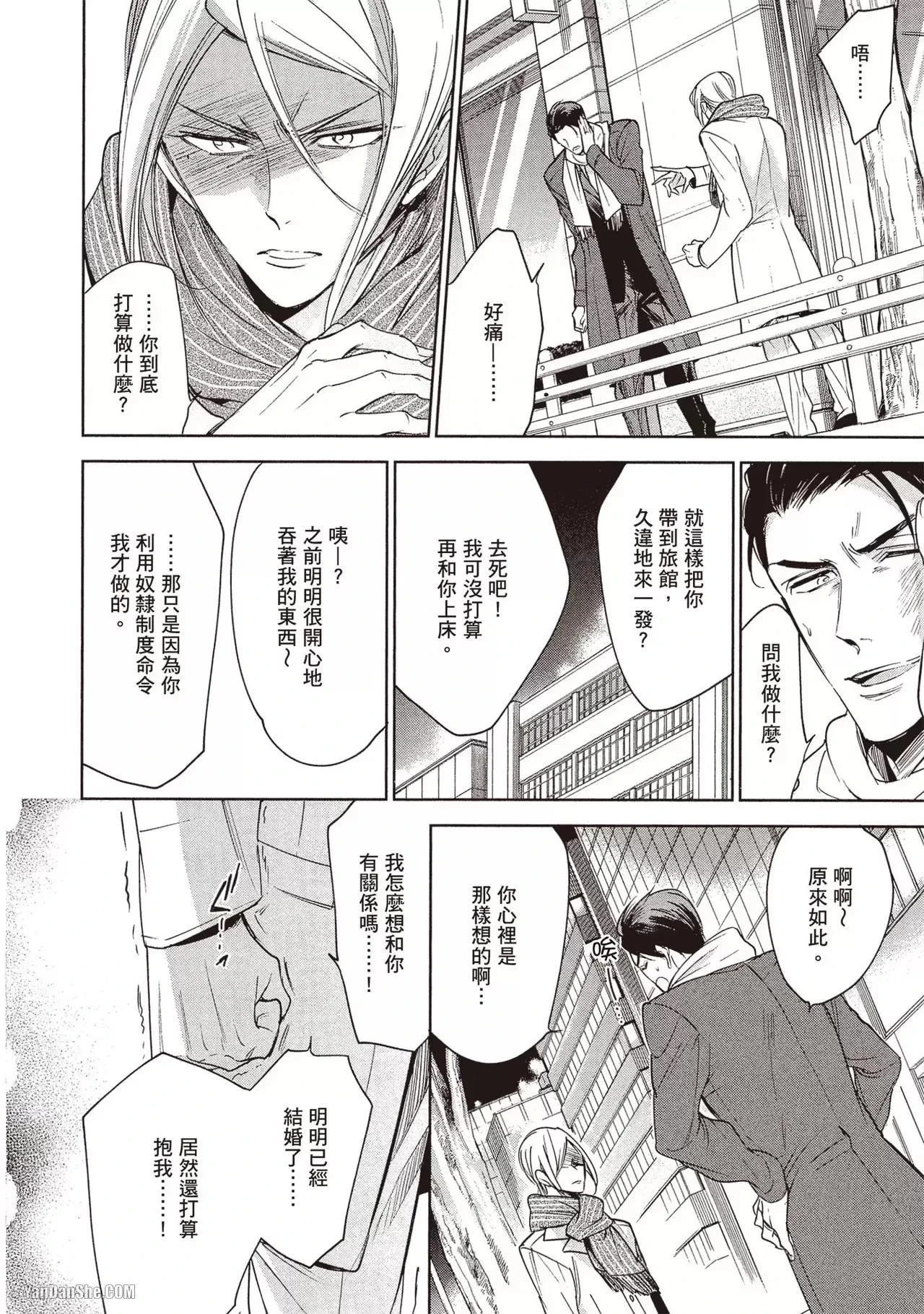 หน้า 106