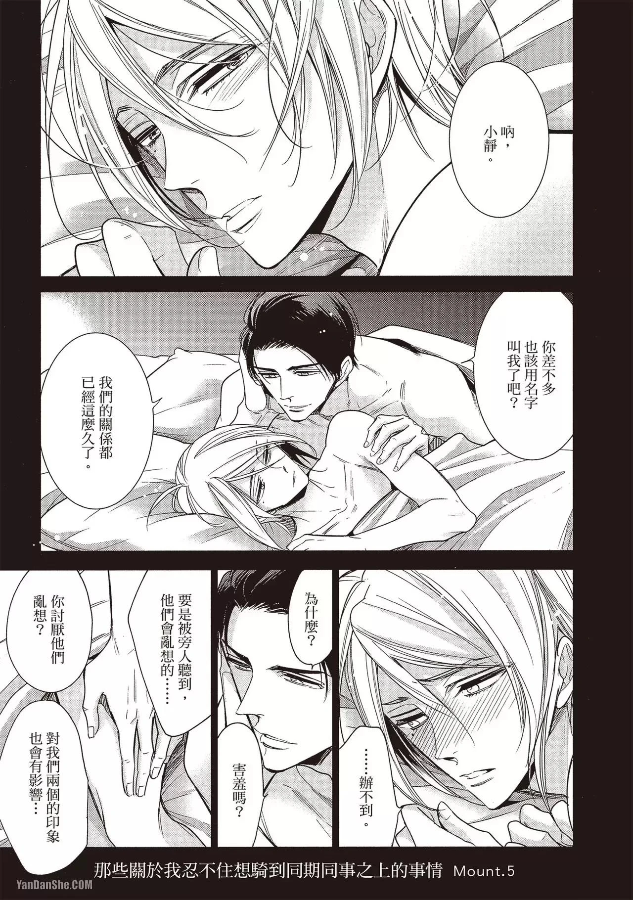 หน้า 111
