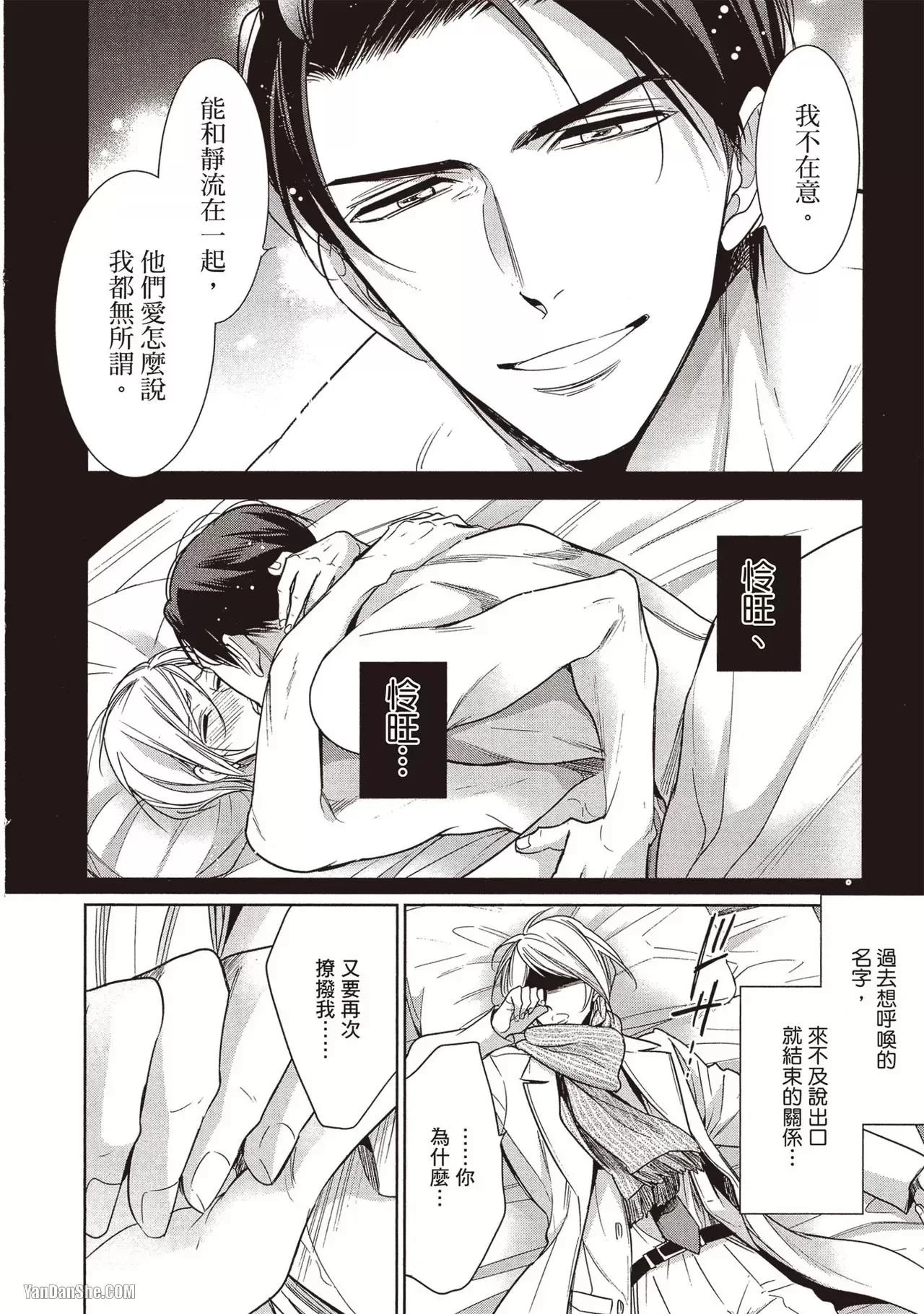 หน้า 112