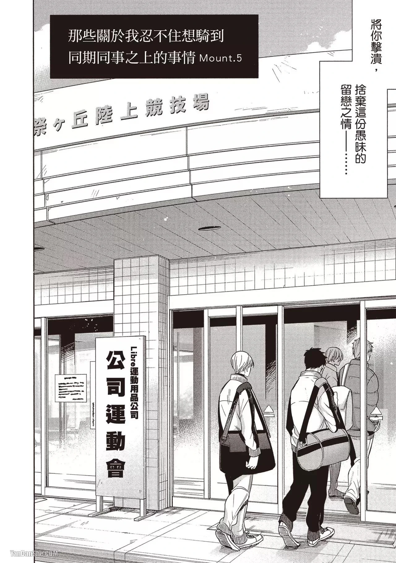 หน้า 114
