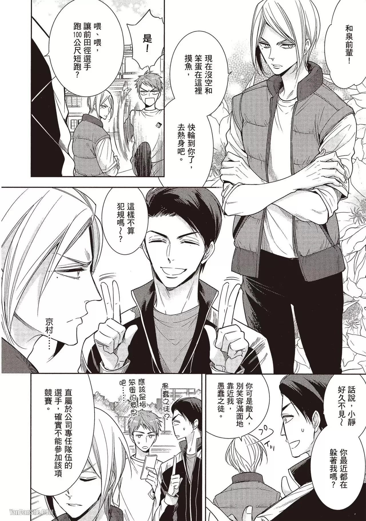 หน้า 116