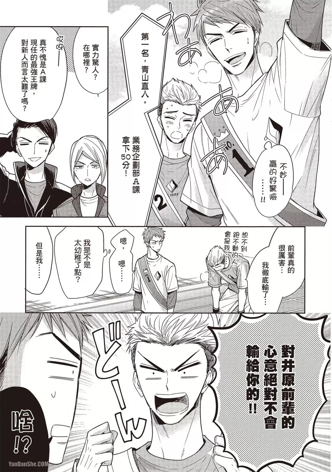 หน้า 119