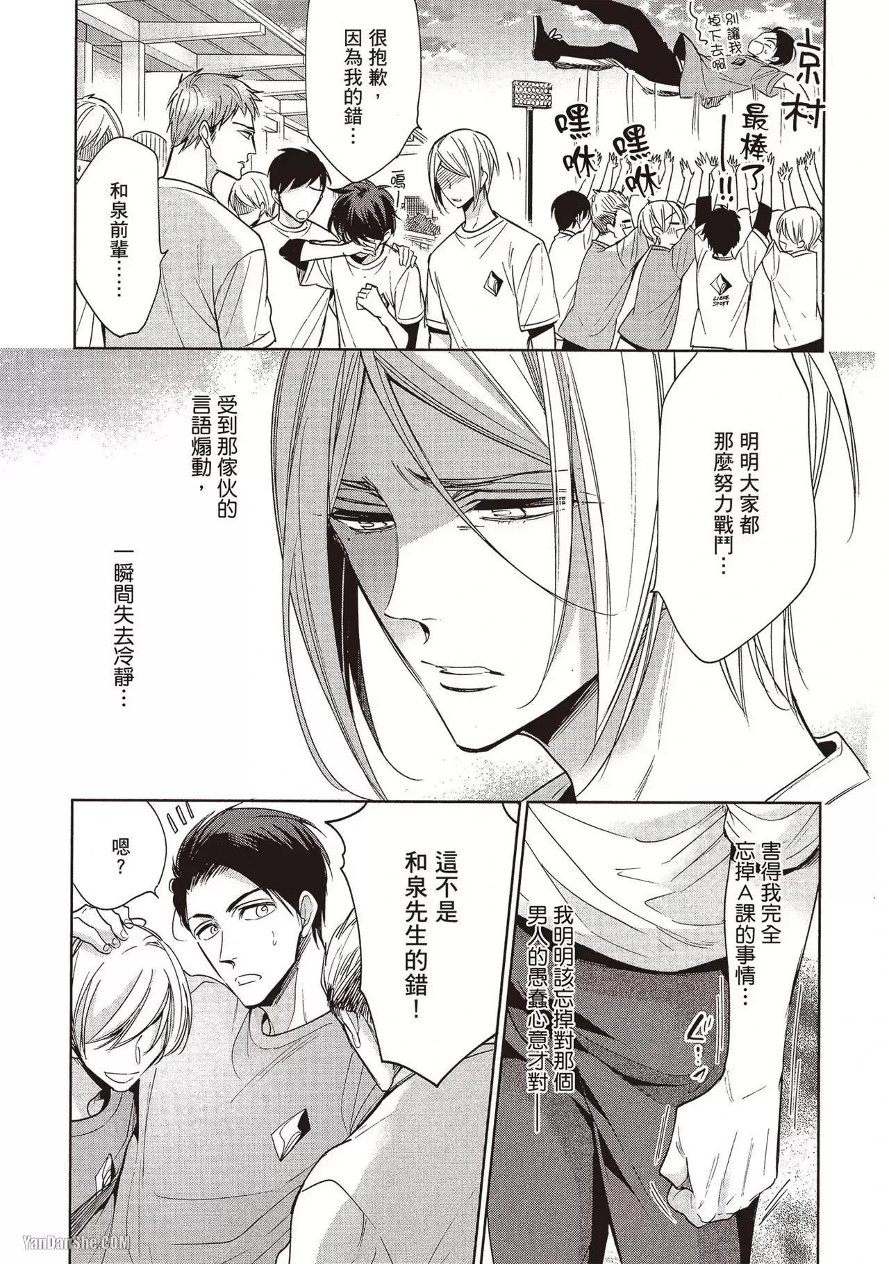 หน้า 131