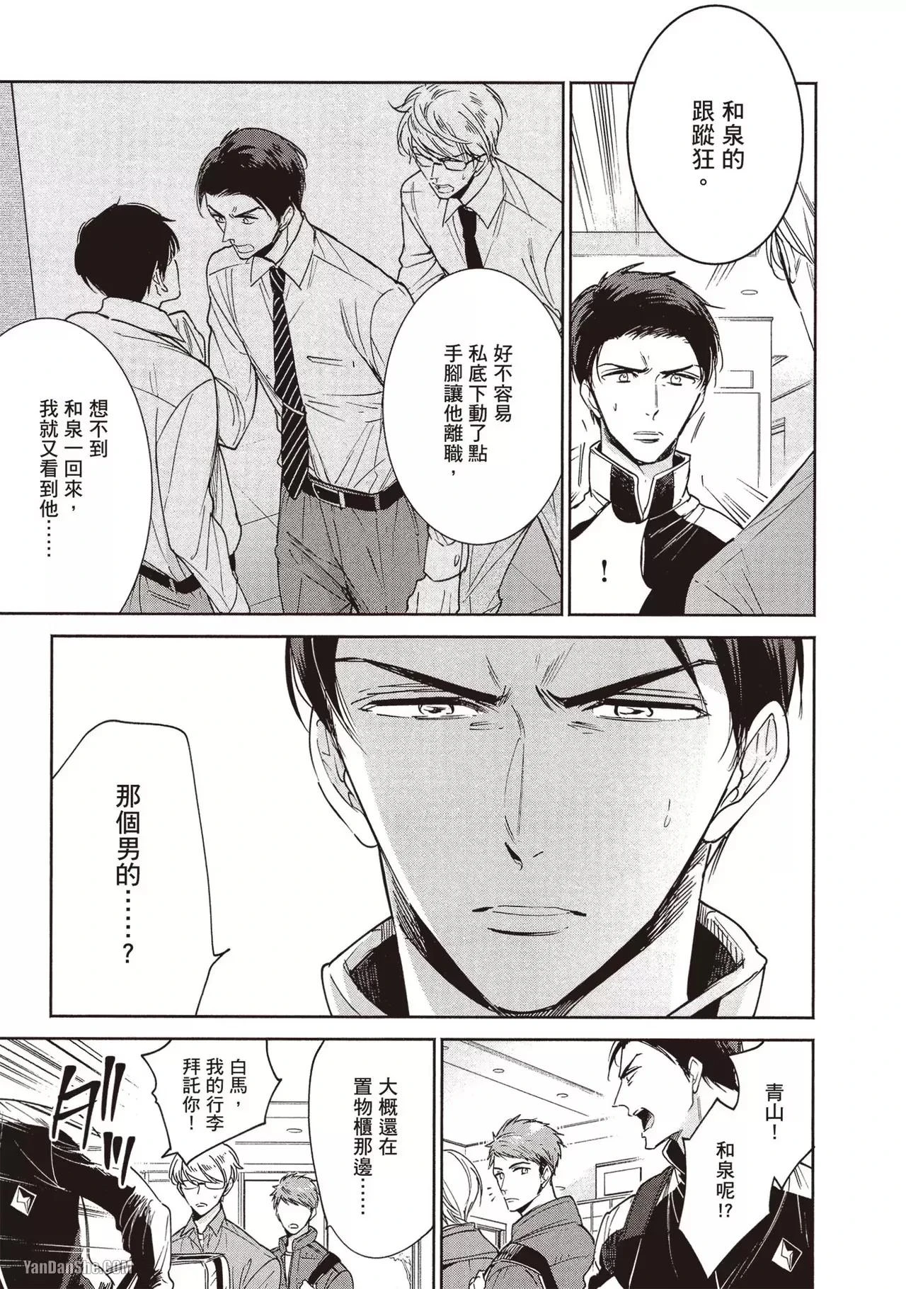 หน้า 139