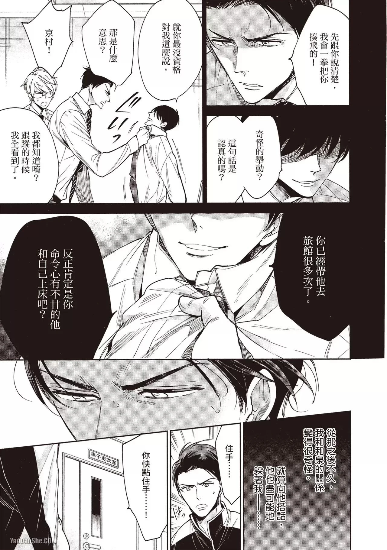 หน้า 141