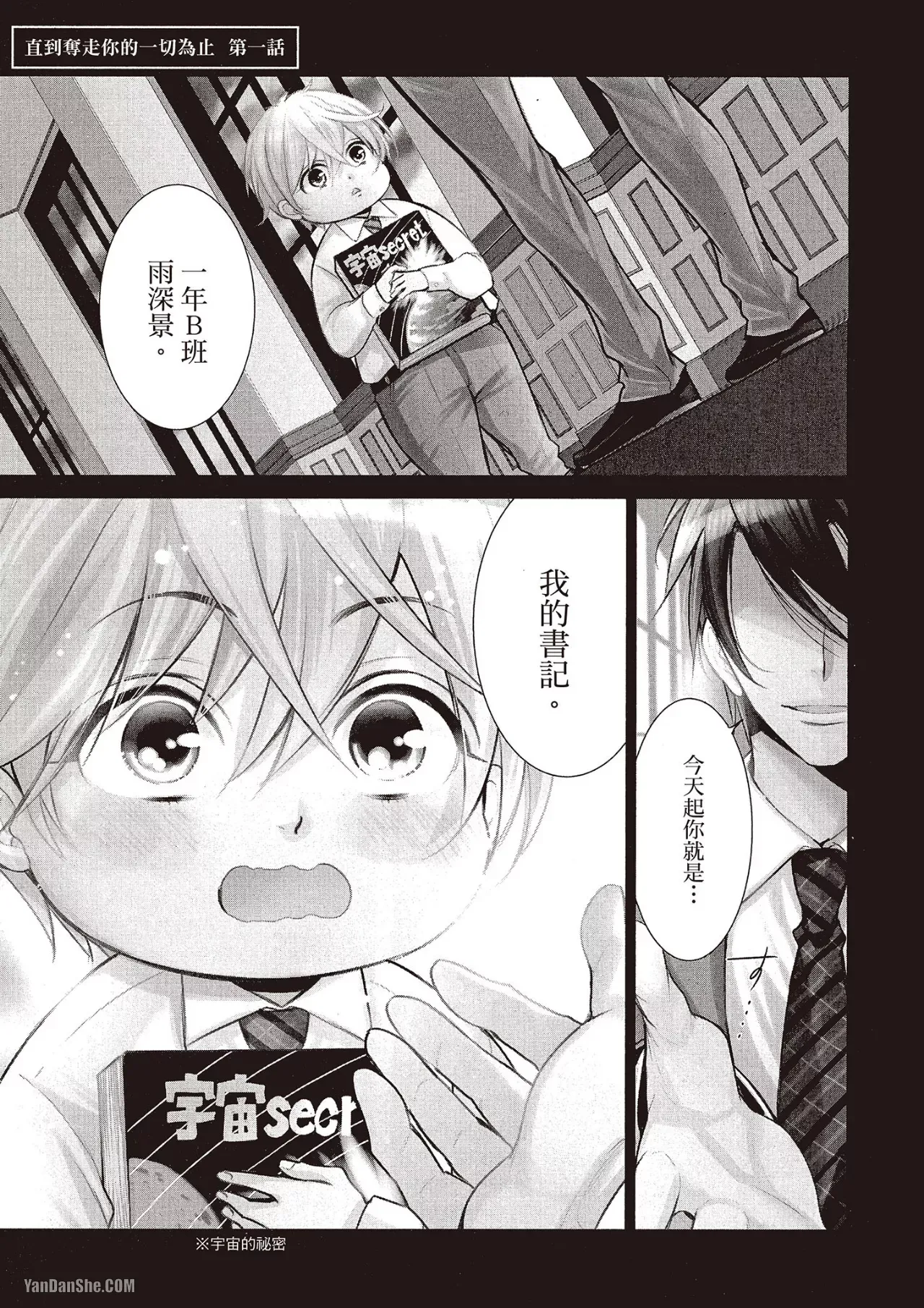 หน้า 5