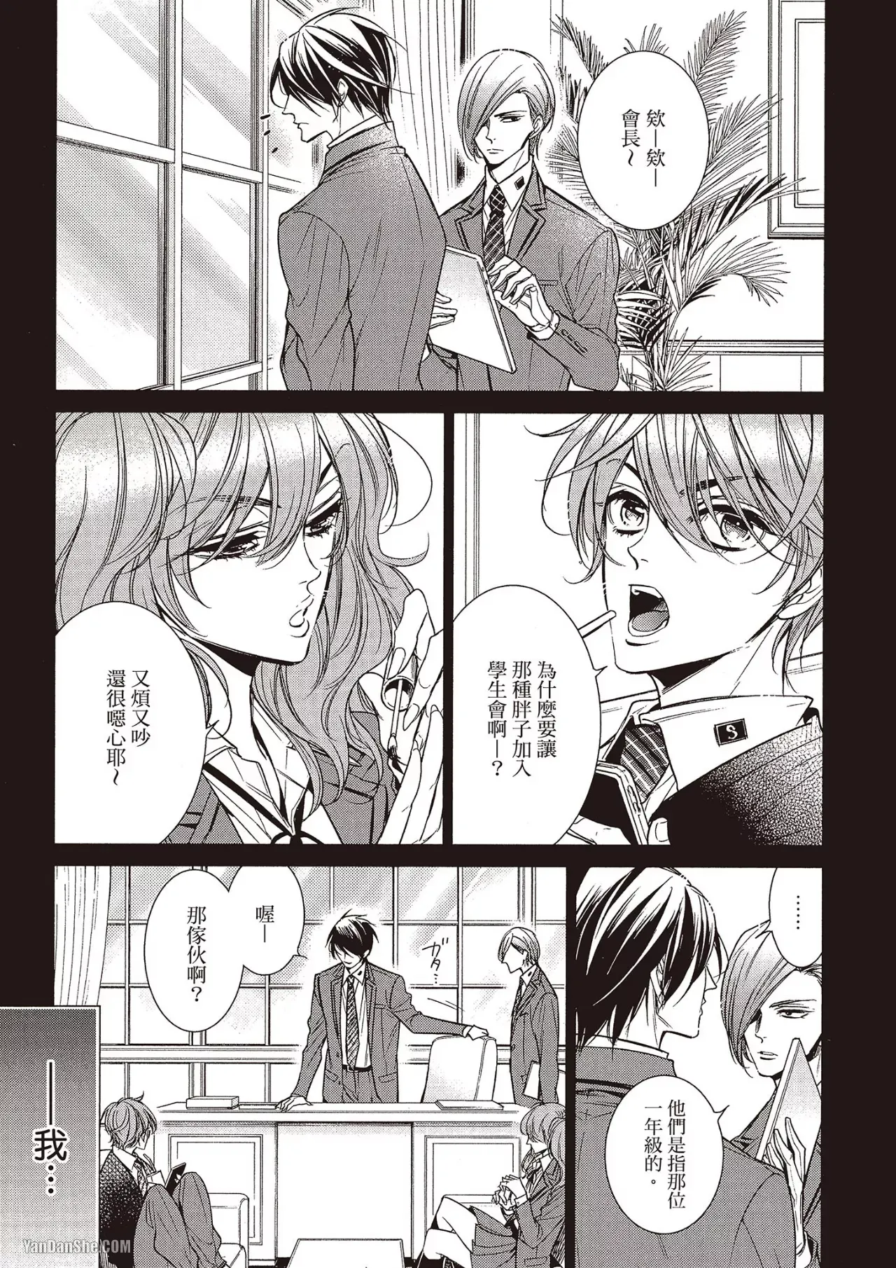 หน้า 7