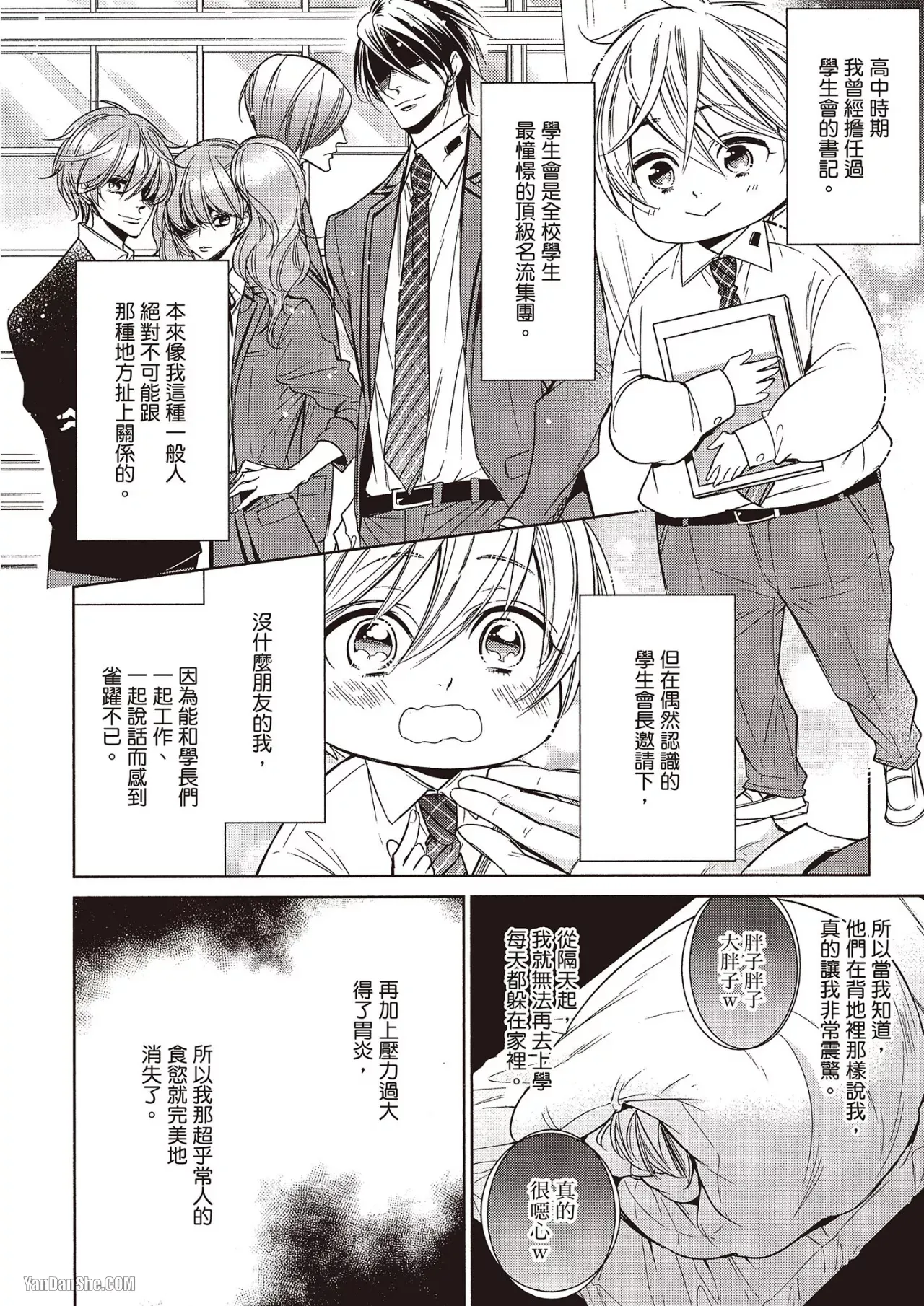 หน้า 10